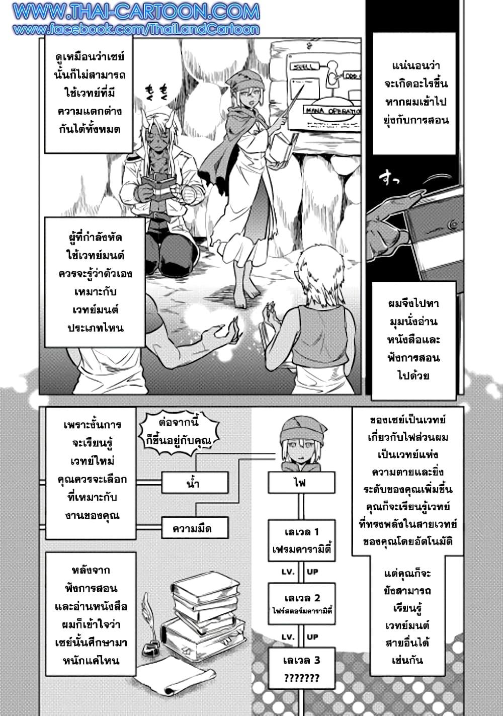 Manga-lc-com อ่านมังงะ อ่านการ์ตูน ออนไลน์ ฟรี ReMonster ตอนที่ 1 2 3 4 5 6 7 8 9 10 11 12 13 14 ฟรี ไม่มีโฆษณา Manga-lc - อ่าน มังงะ อ่าน การ์ตูน ออนไลน์ อ่านมังงะ ฟรี