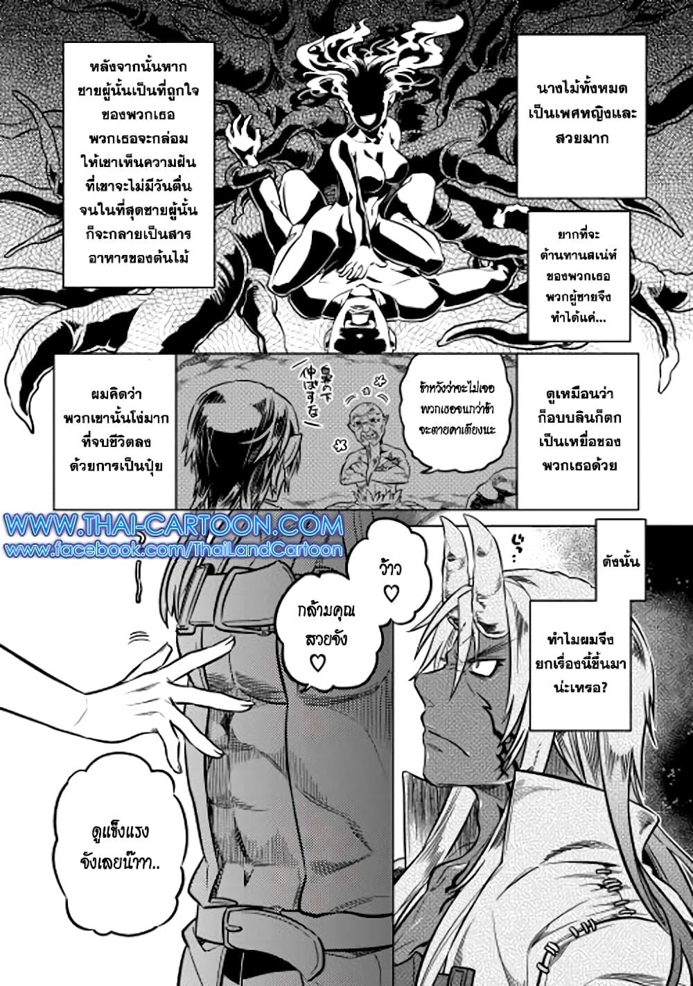 Manga-lc-com อ่านมังงะ อ่านการ์ตูน ออนไลน์ ฟรี ReMonster ตอนที่ 1 2 3 4 5 6 7 8 9 10 11 12 13 14 ฟรี ไม่มีโฆษณา Manga-lc - อ่าน มังงะ อ่าน การ์ตูน ออนไลน์ อ่านมังงะ ฟรี