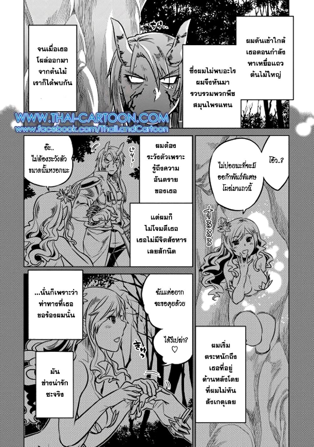 Manga-lc-com อ่านมังงะ อ่านการ์ตูน ออนไลน์ ฟรี ReMonster ตอนที่ 1 2 3 4 5 6 7 8 9 10 11 12 13 14 ฟรี ไม่มีโฆษณา Manga-lc - อ่าน มังงะ อ่าน การ์ตูน ออนไลน์ อ่านมังงะ ฟรี
