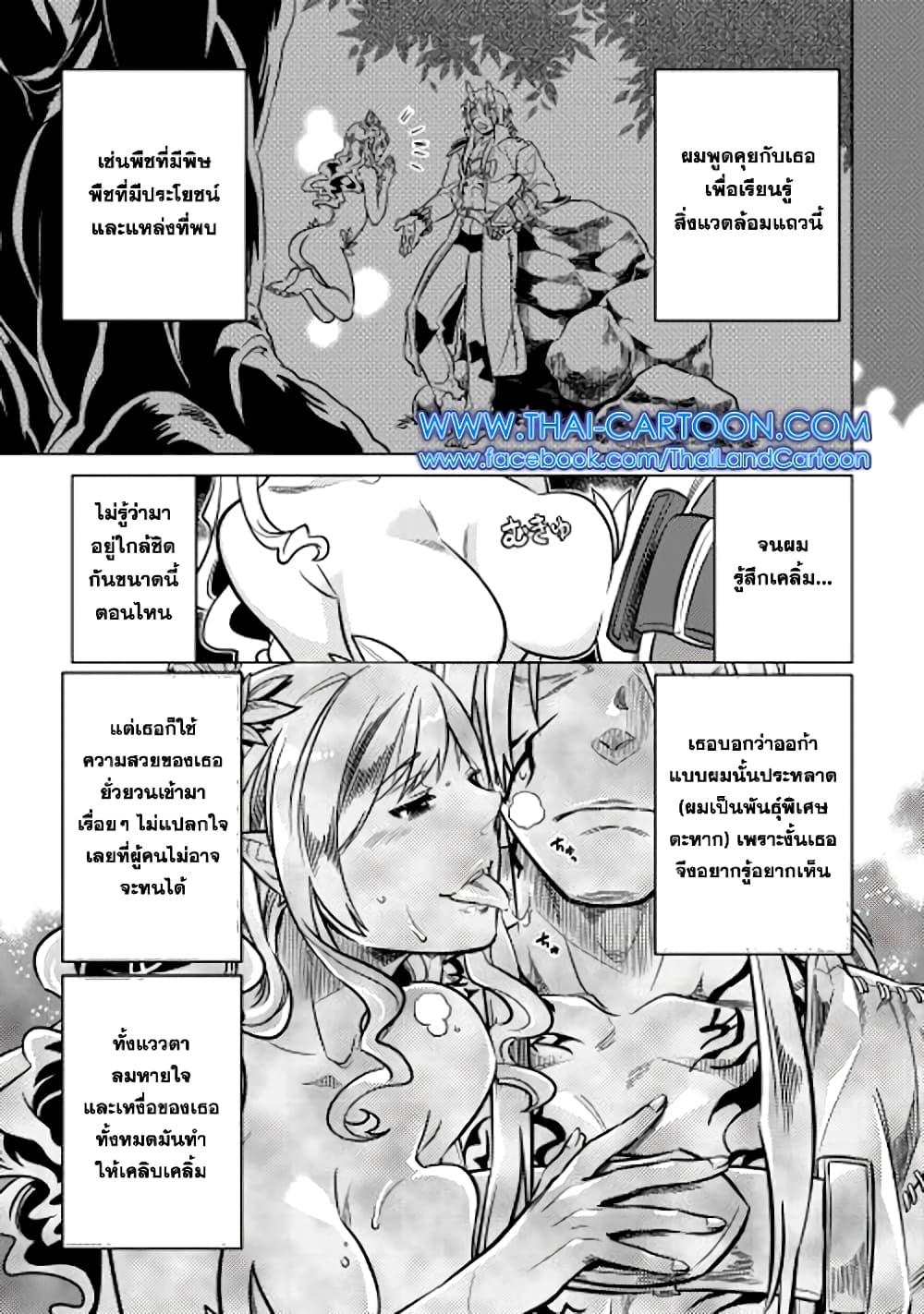 Manga-lc-com อ่านมังงะ อ่านการ์ตูน ออนไลน์ ฟรี ReMonster ตอนที่ 1 2 3 4 5 6 7 8 9 10 11 12 13 14 ฟรี ไม่มีโฆษณา Manga-lc - อ่าน มังงะ อ่าน การ์ตูน ออนไลน์ อ่านมังงะ ฟรี