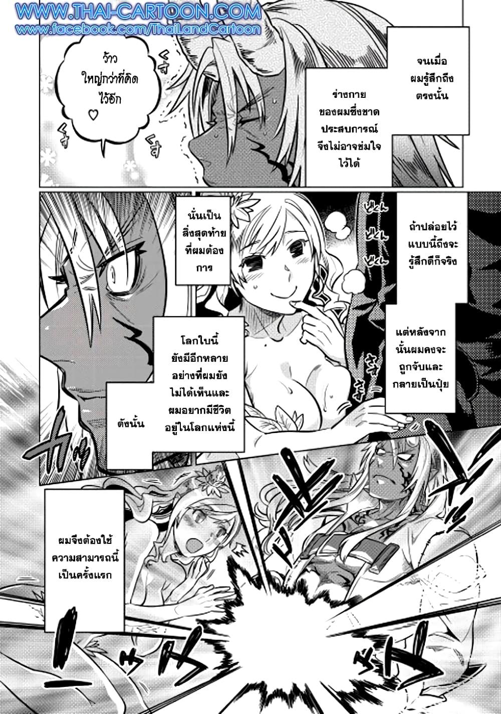 Manga-lc-com อ่านมังงะ อ่านการ์ตูน ออนไลน์ ฟรี ReMonster ตอนที่ 1 2 3 4 5 6 7 8 9 10 11 12 13 14 ฟรี ไม่มีโฆษณา Manga-lc - อ่าน มังงะ อ่าน การ์ตูน ออนไลน์ อ่านมังงะ ฟรี