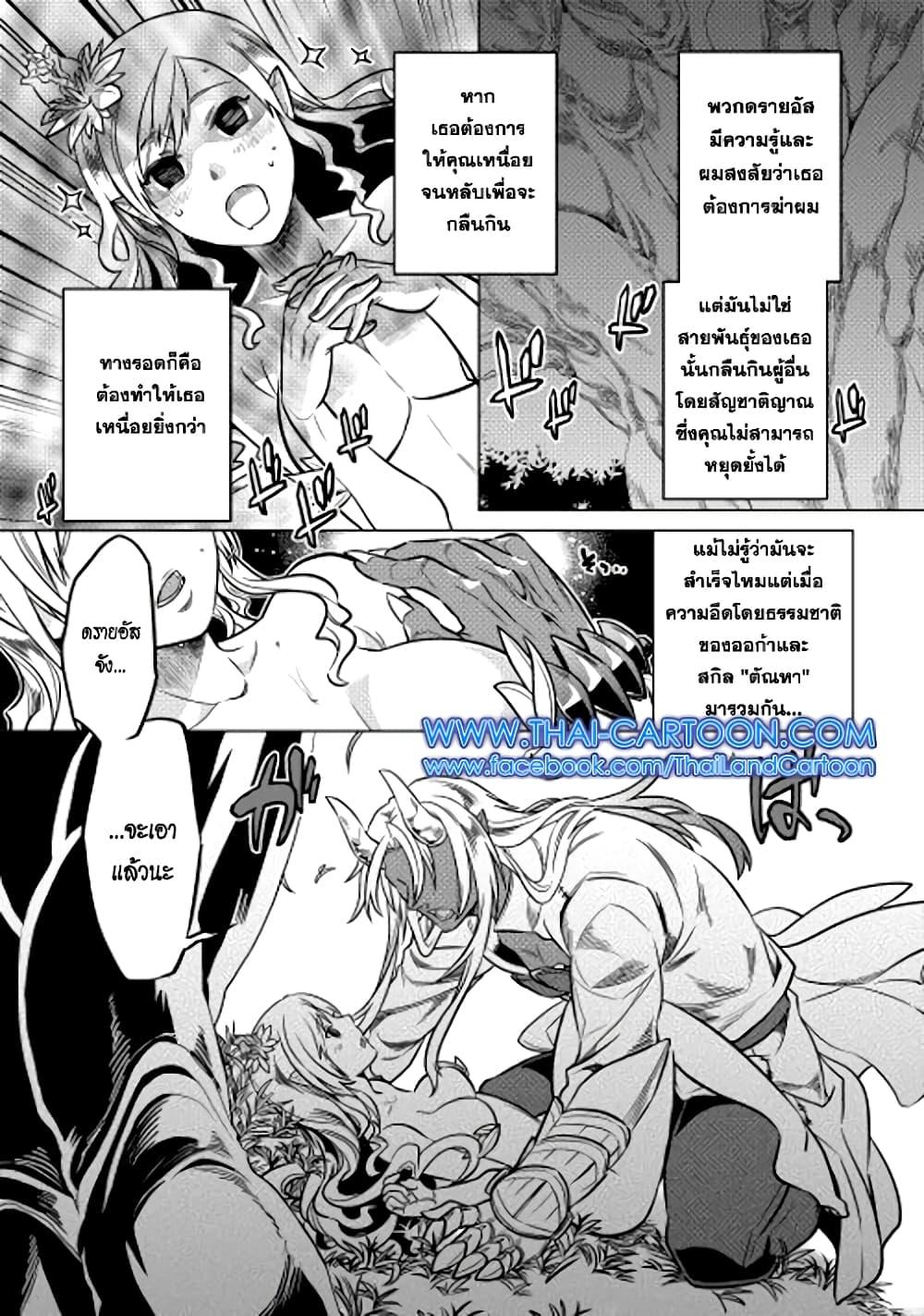 Manga-lc-com อ่านมังงะ อ่านการ์ตูน ออนไลน์ ฟรี ReMonster ตอนที่ 1 2 3 4 5 6 7 8 9 10 11 12 13 14 ฟรี ไม่มีโฆษณา Manga-lc - อ่าน มังงะ อ่าน การ์ตูน ออนไลน์ อ่านมังงะ ฟรี