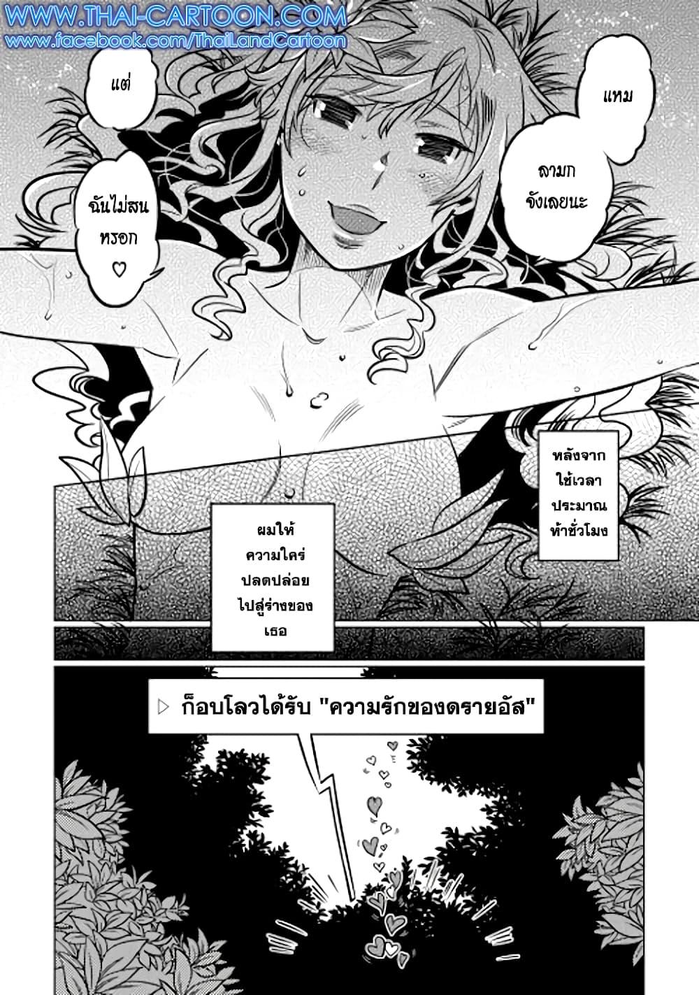 Manga-lc-com อ่านมังงะ อ่านการ์ตูน ออนไลน์ ฟรี ReMonster ตอนที่ 1 2 3 4 5 6 7 8 9 10 11 12 13 14 ฟรี ไม่มีโฆษณา Manga-lc - อ่าน มังงะ อ่าน การ์ตูน ออนไลน์ อ่านมังงะ ฟรี