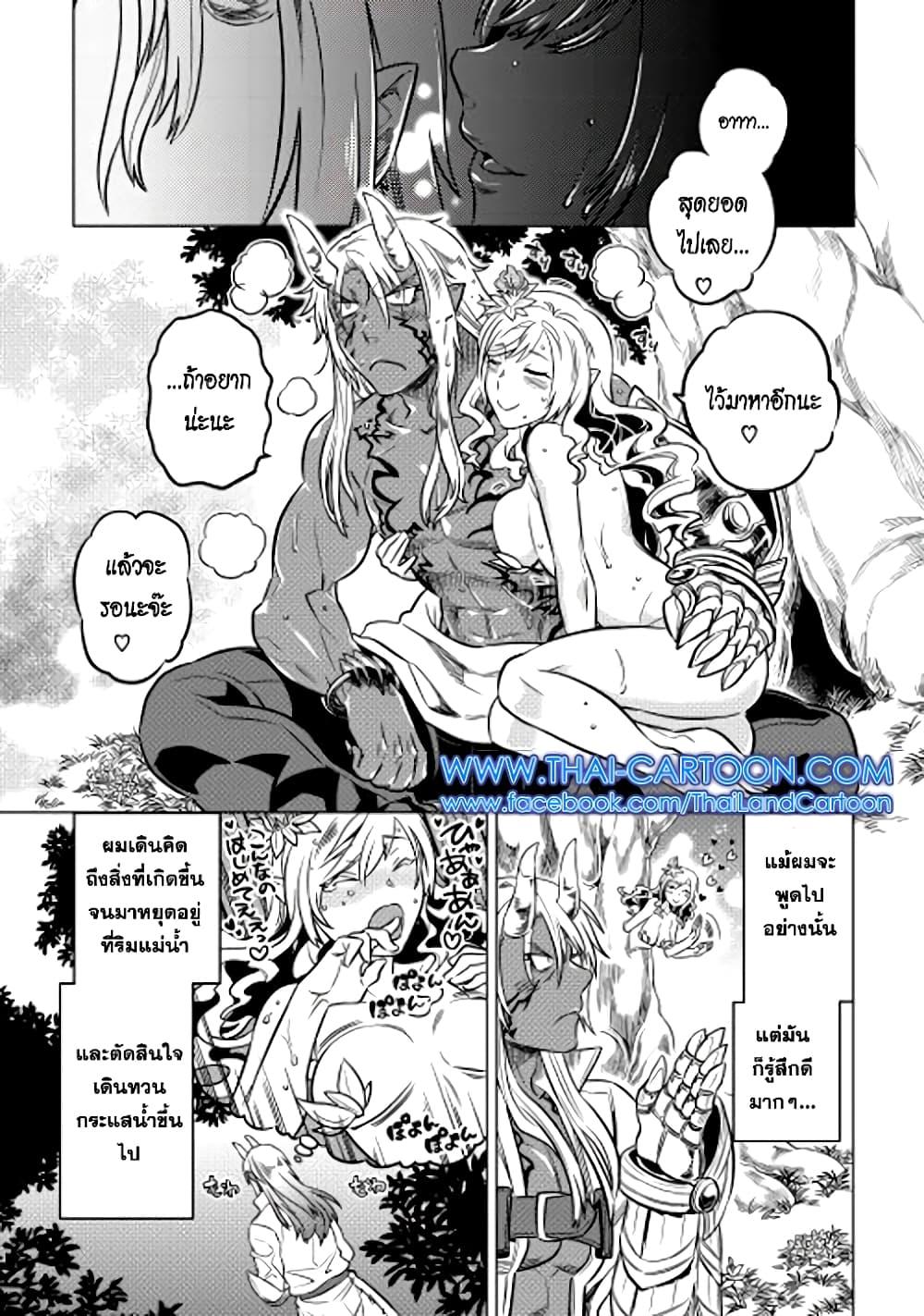 Manga-lc-com อ่านมังงะ อ่านการ์ตูน ออนไลน์ ฟรี ReMonster ตอนที่ 1 2 3 4 5 6 7 8 9 10 11 12 13 14 ฟรี ไม่มีโฆษณา Manga-lc - อ่าน มังงะ อ่าน การ์ตูน ออนไลน์ อ่านมังงะ ฟรี