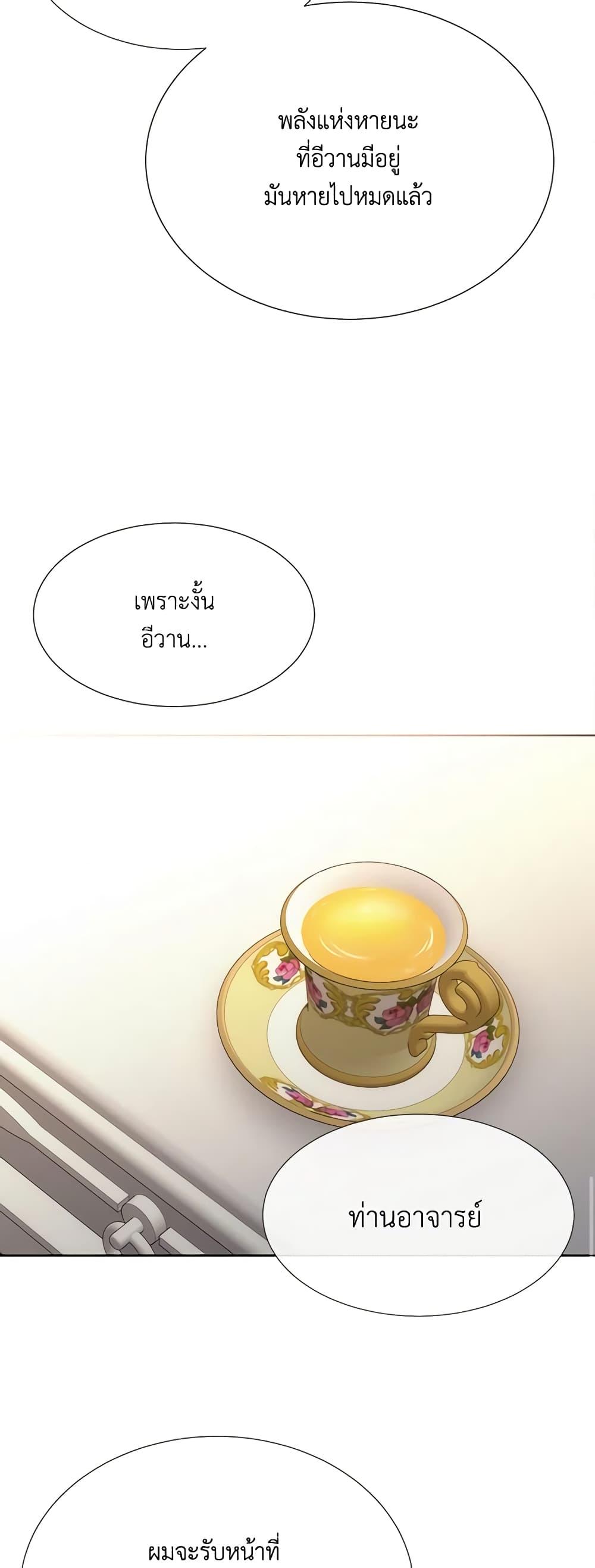 Manga-lc-com อ่านมังงะ อ่านการ์ตูน ออนไลน์ ฟรี Charlotte and Her 5 Disciples ตอนที่ 1 2 3 4 5 6 7 8 9 10 11 12 13 14 ฟรี ไม่มีโฆษณา Manga-lc - อ่าน มังงะ อ่าน การ์ตูน ออนไลน์ อ่านมังงะ ฟรี