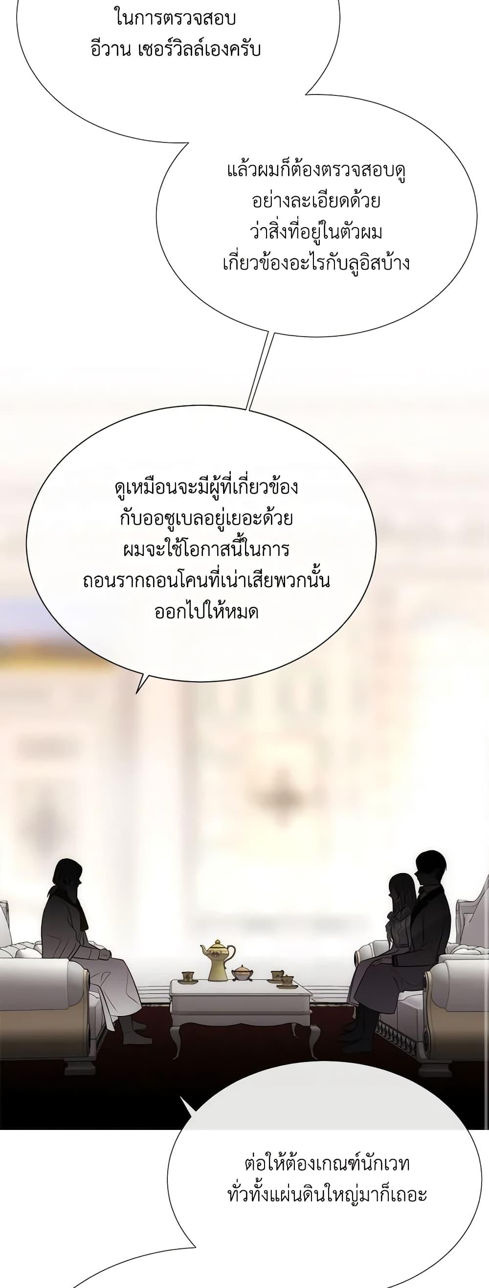 Manga-lc-com อ่านมังงะ อ่านการ์ตูน ออนไลน์ ฟรี Charlotte and Her 5 Disciples ตอนที่ 1 2 3 4 5 6 7 8 9 10 11 12 13 14 ฟรี ไม่มีโฆษณา Manga-lc - อ่าน มังงะ อ่าน การ์ตูน ออนไลน์ อ่านมังงะ ฟรี