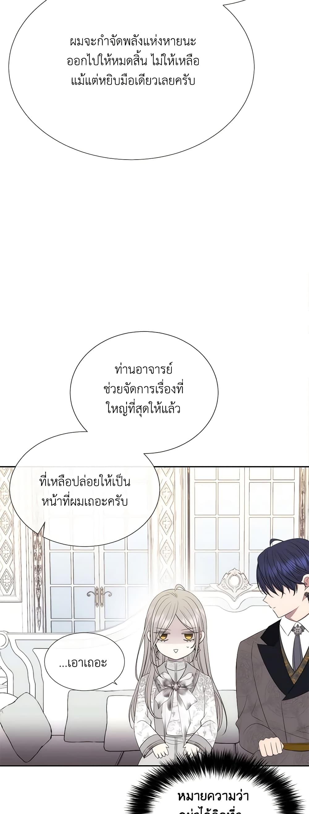 Manga-lc-com อ่านมังงะ อ่านการ์ตูน ออนไลน์ ฟรี Charlotte and Her 5 Disciples ตอนที่ 1 2 3 4 5 6 7 8 9 10 11 12 13 14 ฟรี ไม่มีโฆษณา Manga-lc - อ่าน มังงะ อ่าน การ์ตูน ออนไลน์ อ่านมังงะ ฟรี