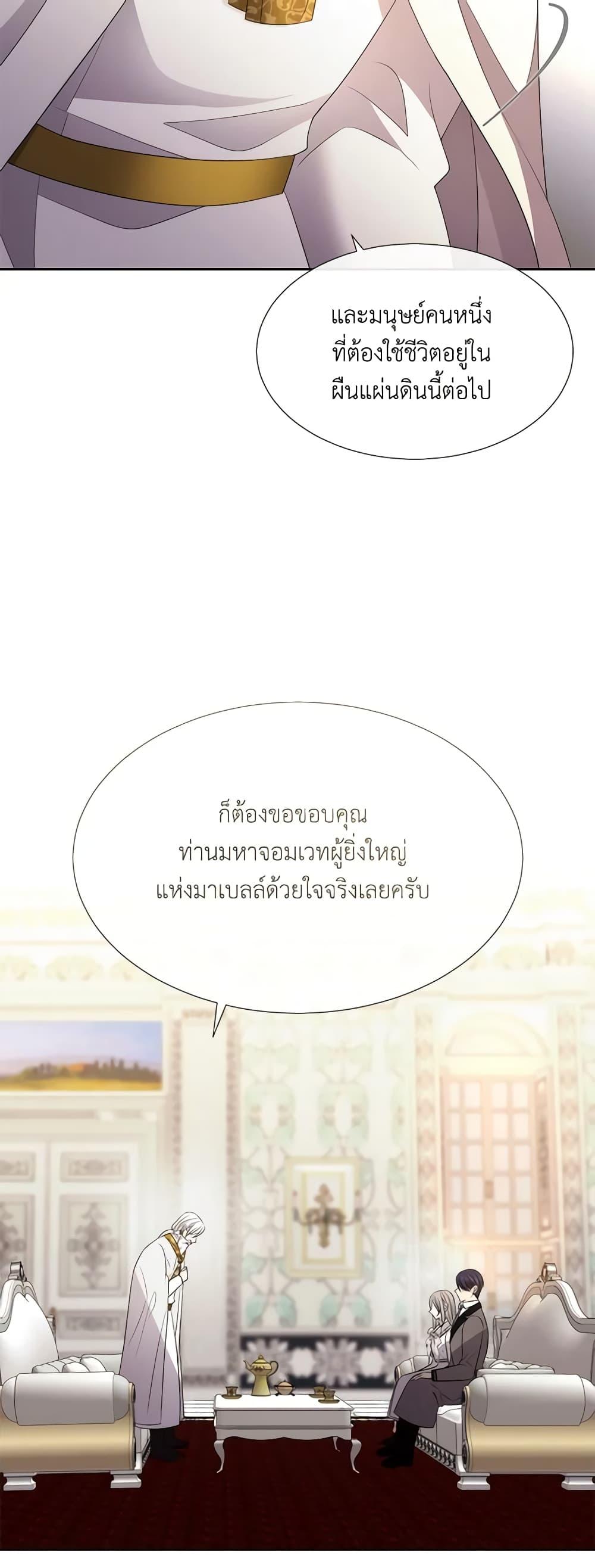 Manga-lc-com อ่านมังงะ อ่านการ์ตูน ออนไลน์ ฟรี Charlotte and Her 5 Disciples ตอนที่ 1 2 3 4 5 6 7 8 9 10 11 12 13 14 ฟรี ไม่มีโฆษณา Manga-lc - อ่าน มังงะ อ่าน การ์ตูน ออนไลน์ อ่านมังงะ ฟรี