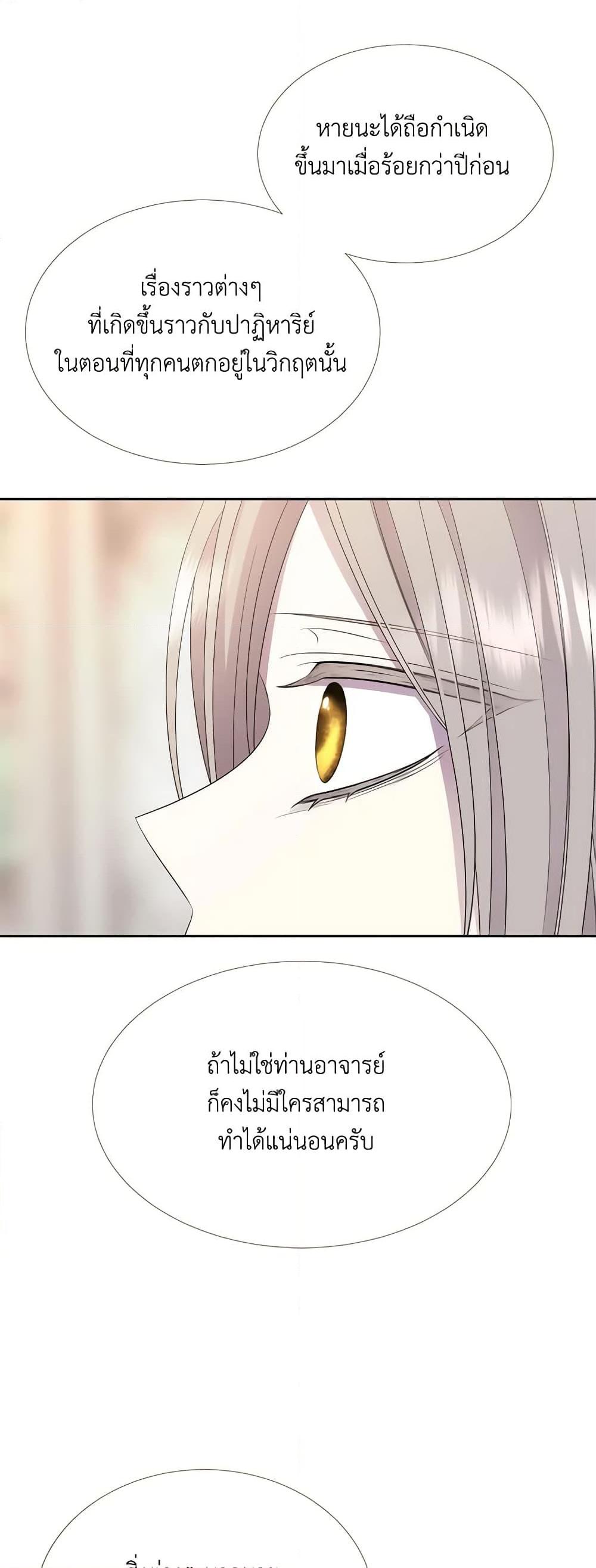 Manga-lc-com อ่านมังงะ อ่านการ์ตูน ออนไลน์ ฟรี Charlotte and Her 5 Disciples ตอนที่ 1 2 3 4 5 6 7 8 9 10 11 12 13 14 ฟรี ไม่มีโฆษณา Manga-lc - อ่าน มังงะ อ่าน การ์ตูน ออนไลน์ อ่านมังงะ ฟรี