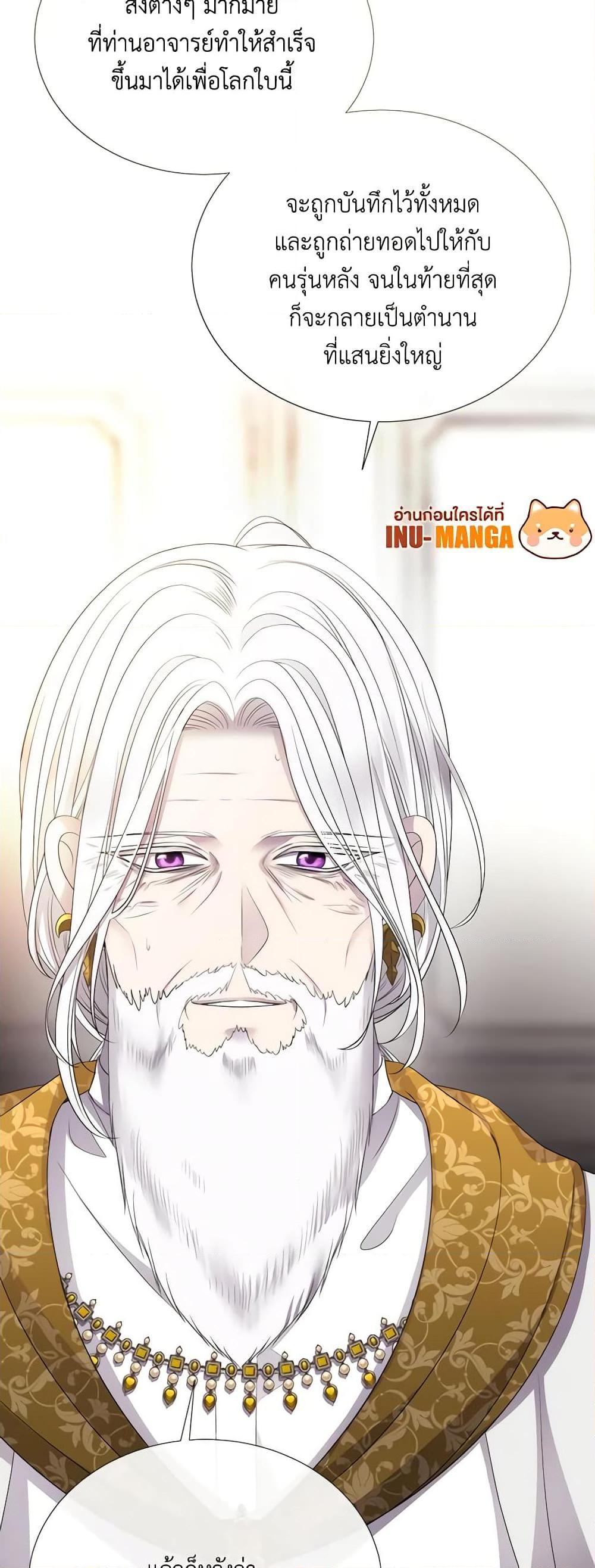 Manga-lc-com อ่านมังงะ อ่านการ์ตูน ออนไลน์ ฟรี Charlotte and Her 5 Disciples ตอนที่ 1 2 3 4 5 6 7 8 9 10 11 12 13 14 ฟรี ไม่มีโฆษณา Manga-lc - อ่าน มังงะ อ่าน การ์ตูน ออนไลน์ อ่านมังงะ ฟรี