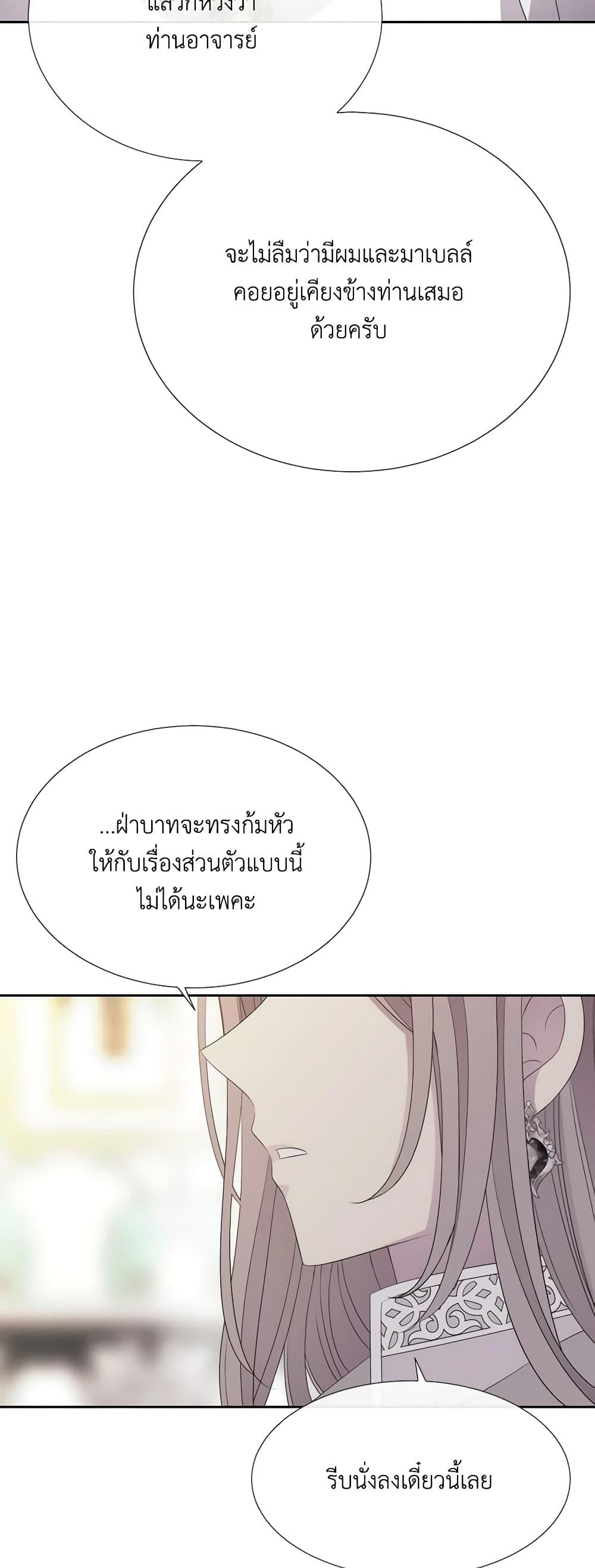 Manga-lc-com อ่านมังงะ อ่านการ์ตูน ออนไลน์ ฟรี Charlotte and Her 5 Disciples ตอนที่ 1 2 3 4 5 6 7 8 9 10 11 12 13 14 ฟรี ไม่มีโฆษณา Manga-lc - อ่าน มังงะ อ่าน การ์ตูน ออนไลน์ อ่านมังงะ ฟรี