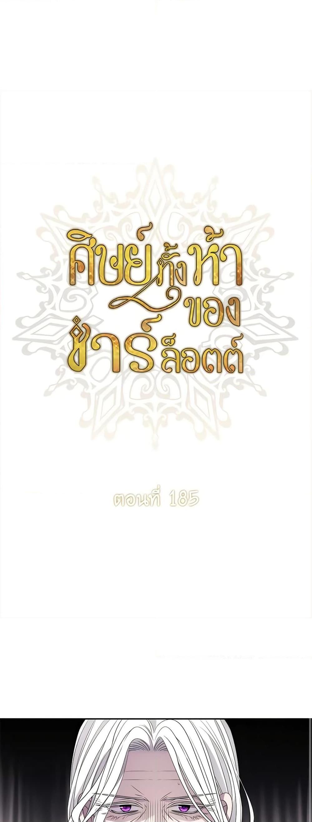 Manga-lc-com อ่านมังงะ อ่านการ์ตูน ออนไลน์ ฟรี Charlotte and Her 5 Disciples ตอนที่ 1 2 3 4 5 6 7 8 9 10 11 12 13 14 ฟรี ไม่มีโฆษณา Manga-lc - อ่าน มังงะ อ่าน การ์ตูน ออนไลน์ อ่านมังงะ ฟรี