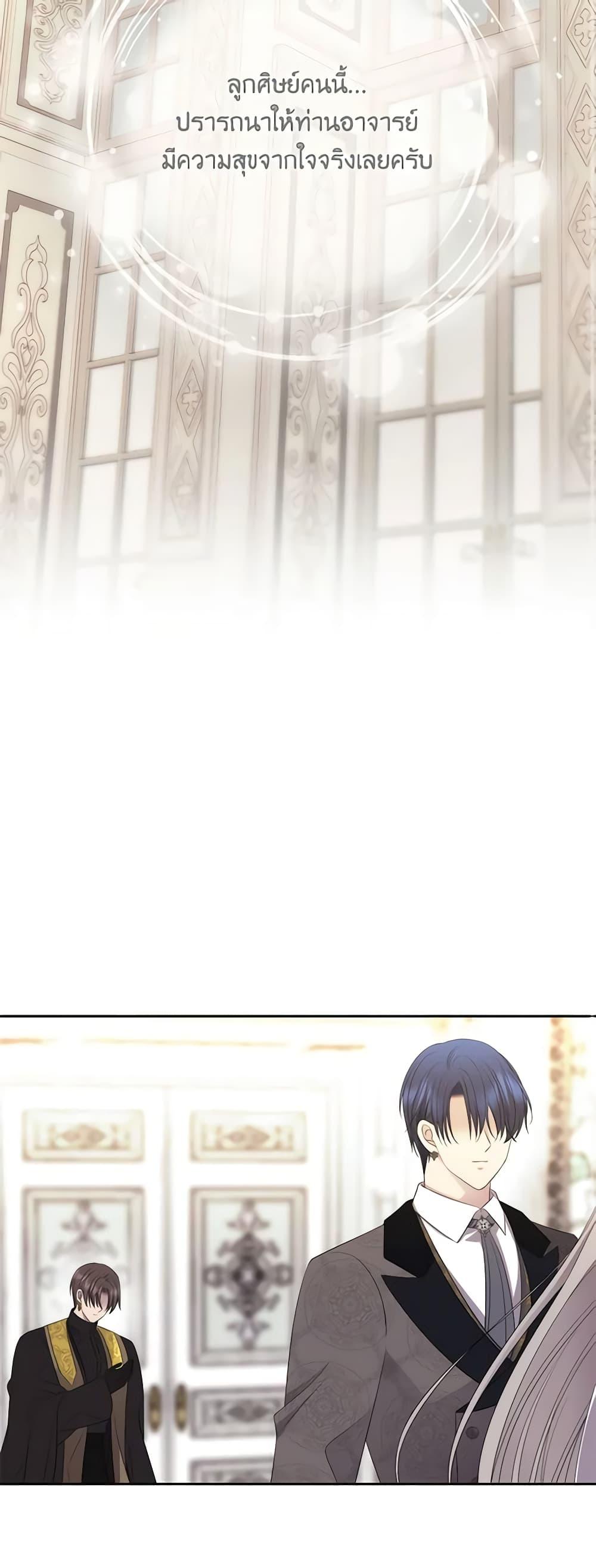Manga-lc-com อ่านมังงะ อ่านการ์ตูน ออนไลน์ ฟรี Charlotte and Her 5 Disciples ตอนที่ 1 2 3 4 5 6 7 8 9 10 11 12 13 14 ฟรี ไม่มีโฆษณา Manga-lc - อ่าน มังงะ อ่าน การ์ตูน ออนไลน์ อ่านมังงะ ฟรี