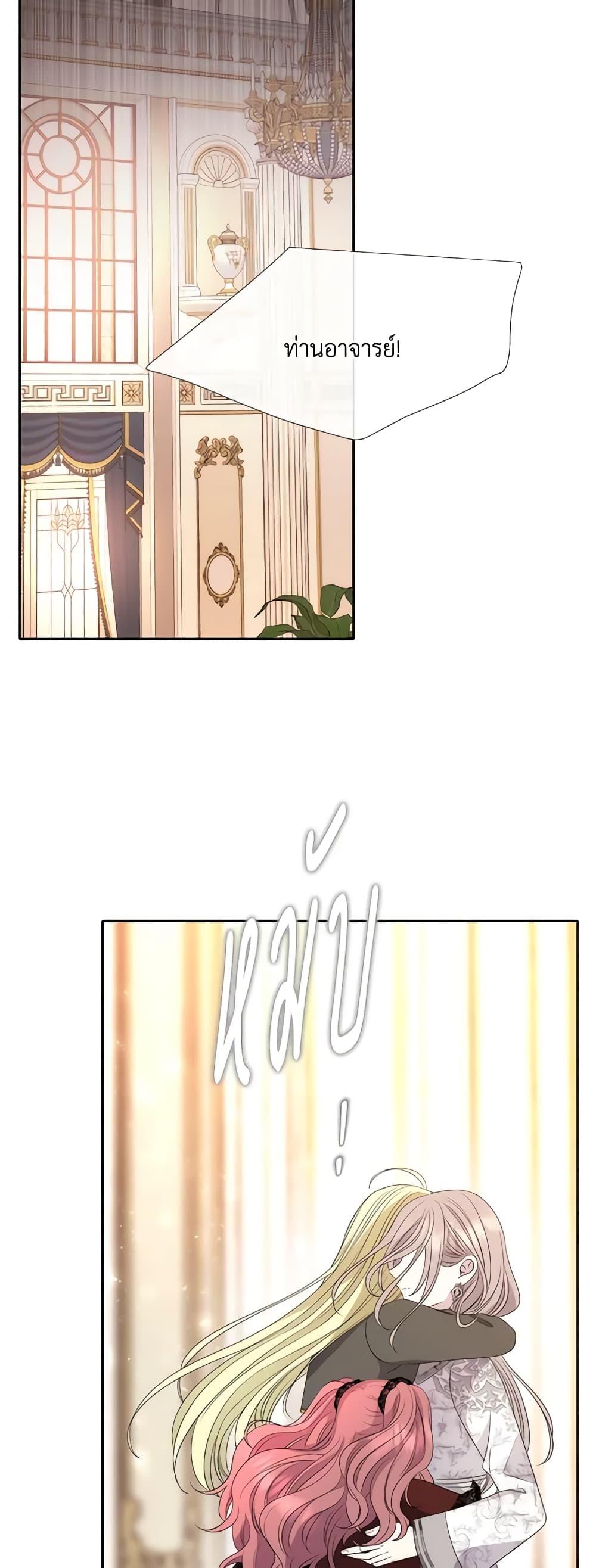 Manga-lc-com อ่านมังงะ อ่านการ์ตูน ออนไลน์ ฟรี Charlotte and Her 5 Disciples ตอนที่ 1 2 3 4 5 6 7 8 9 10 11 12 13 14 ฟรี ไม่มีโฆษณา Manga-lc - อ่าน มังงะ อ่าน การ์ตูน ออนไลน์ อ่านมังงะ ฟรี