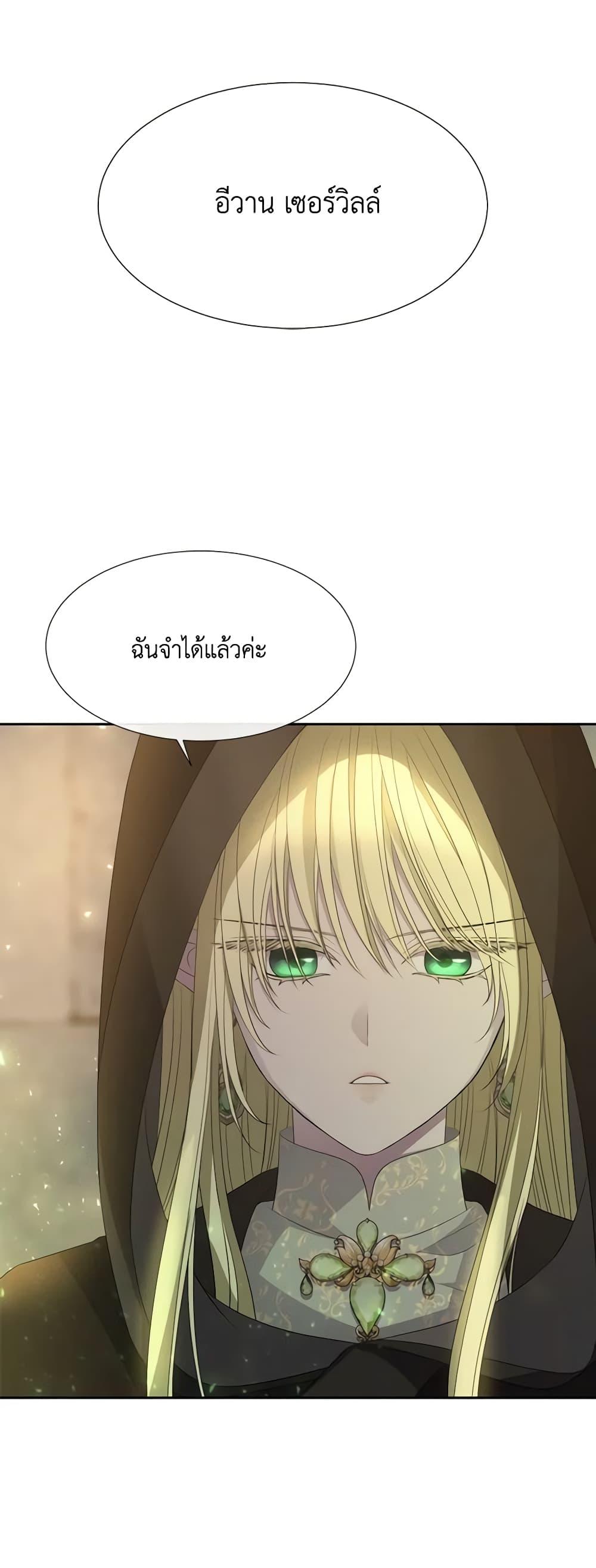 Manga-lc-com อ่านมังงะ อ่านการ์ตูน ออนไลน์ ฟรี Charlotte and Her 5 Disciples ตอนที่ 1 2 3 4 5 6 7 8 9 10 11 12 13 14 ฟรี ไม่มีโฆษณา Manga-lc - อ่าน มังงะ อ่าน การ์ตูน ออนไลน์ อ่านมังงะ ฟรี