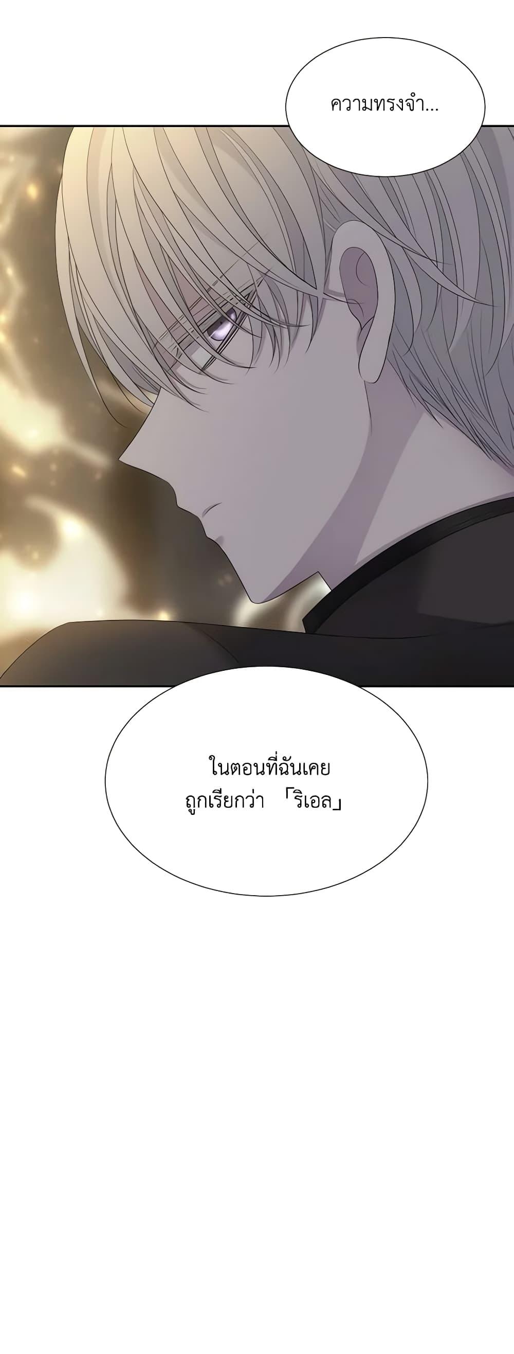 Manga-lc-com อ่านมังงะ อ่านการ์ตูน ออนไลน์ ฟรี Charlotte and Her 5 Disciples ตอนที่ 1 2 3 4 5 6 7 8 9 10 11 12 13 14 ฟรี ไม่มีโฆษณา Manga-lc - อ่าน มังงะ อ่าน การ์ตูน ออนไลน์ อ่านมังงะ ฟรี