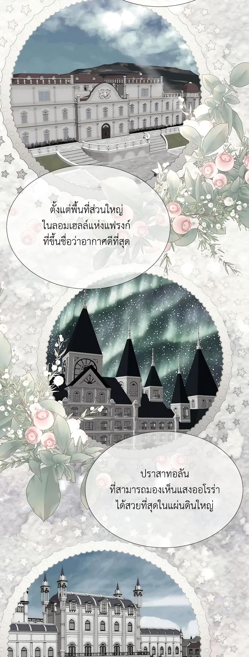 Manga-lc-com อ่านมังงะ อ่านการ์ตูน ออนไลน์ ฟรี Charlotte and Her 5 Disciples ตอนที่ 1 2 3 4 5 6 7 8 9 10 11 12 13 14 ฟรี ไม่มีโฆษณา Manga-lc - อ่าน มังงะ อ่าน การ์ตูน ออนไลน์ อ่านมังงะ ฟรี