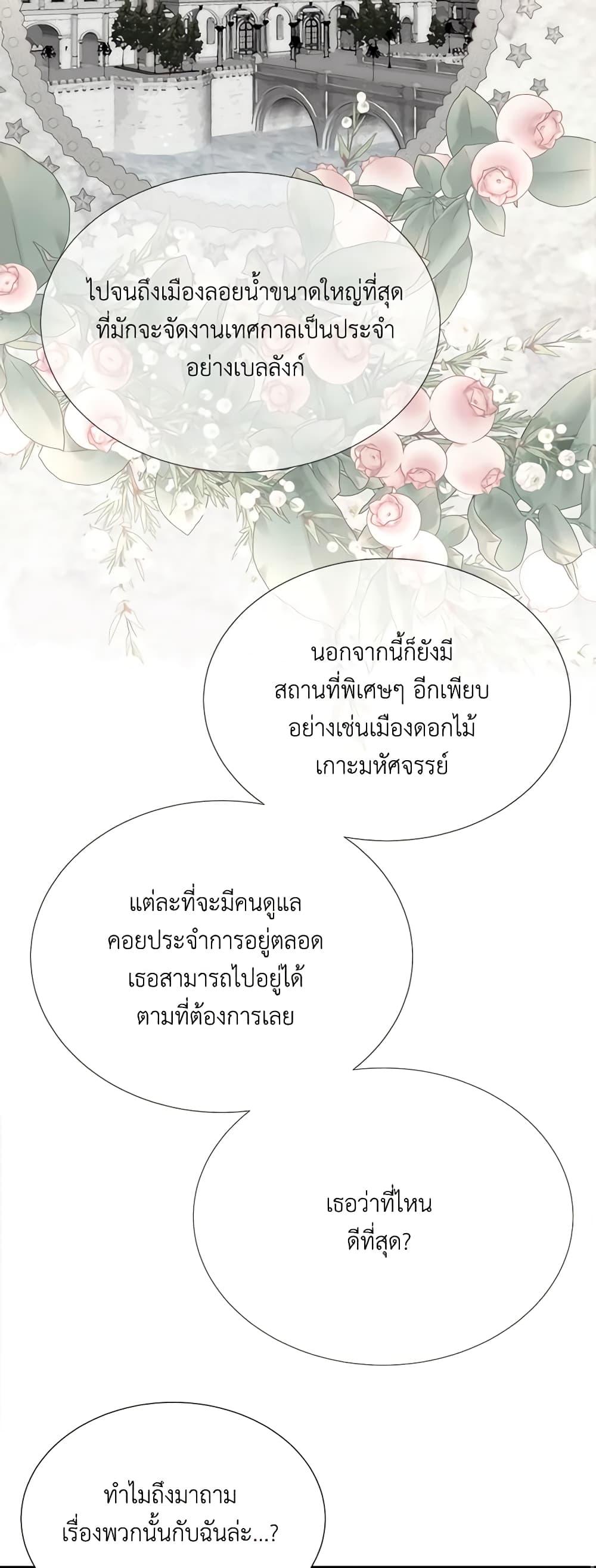 Manga-lc-com อ่านมังงะ อ่านการ์ตูน ออนไลน์ ฟรี Charlotte and Her 5 Disciples ตอนที่ 1 2 3 4 5 6 7 8 9 10 11 12 13 14 ฟรี ไม่มีโฆษณา Manga-lc - อ่าน มังงะ อ่าน การ์ตูน ออนไลน์ อ่านมังงะ ฟรี