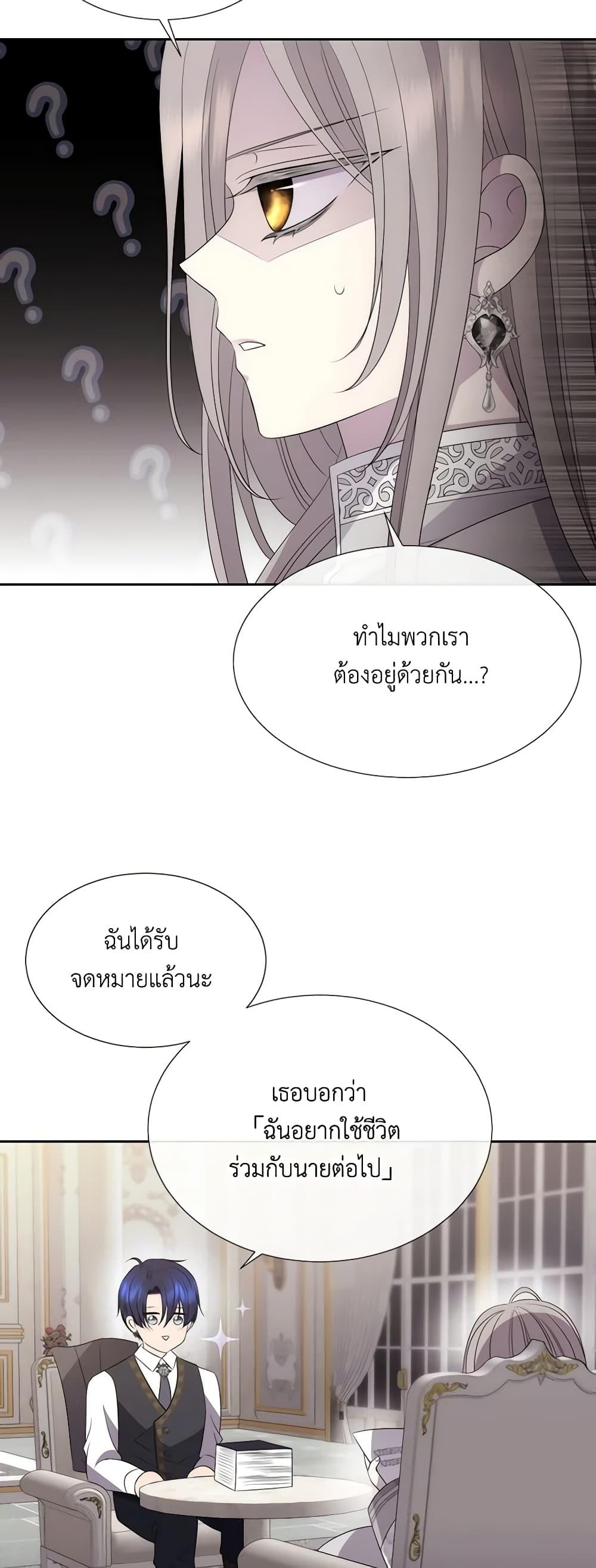 Manga-lc-com อ่านมังงะ อ่านการ์ตูน ออนไลน์ ฟรี Charlotte and Her 5 Disciples ตอนที่ 1 2 3 4 5 6 7 8 9 10 11 12 13 14 ฟรี ไม่มีโฆษณา Manga-lc - อ่าน มังงะ อ่าน การ์ตูน ออนไลน์ อ่านมังงะ ฟรี