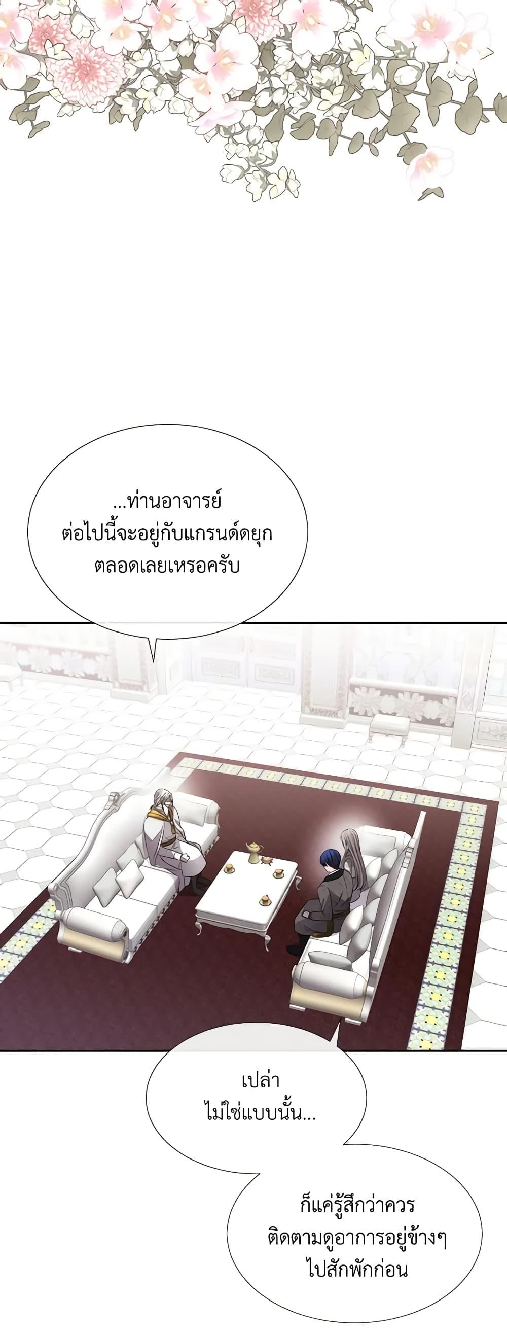 Manga-lc-com อ่านมังงะ อ่านการ์ตูน ออนไลน์ ฟรี Charlotte and Her 5 Disciples ตอนที่ 1 2 3 4 5 6 7 8 9 10 11 12 13 14 ฟรี ไม่มีโฆษณา Manga-lc - อ่าน มังงะ อ่าน การ์ตูน ออนไลน์ อ่านมังงะ ฟรี