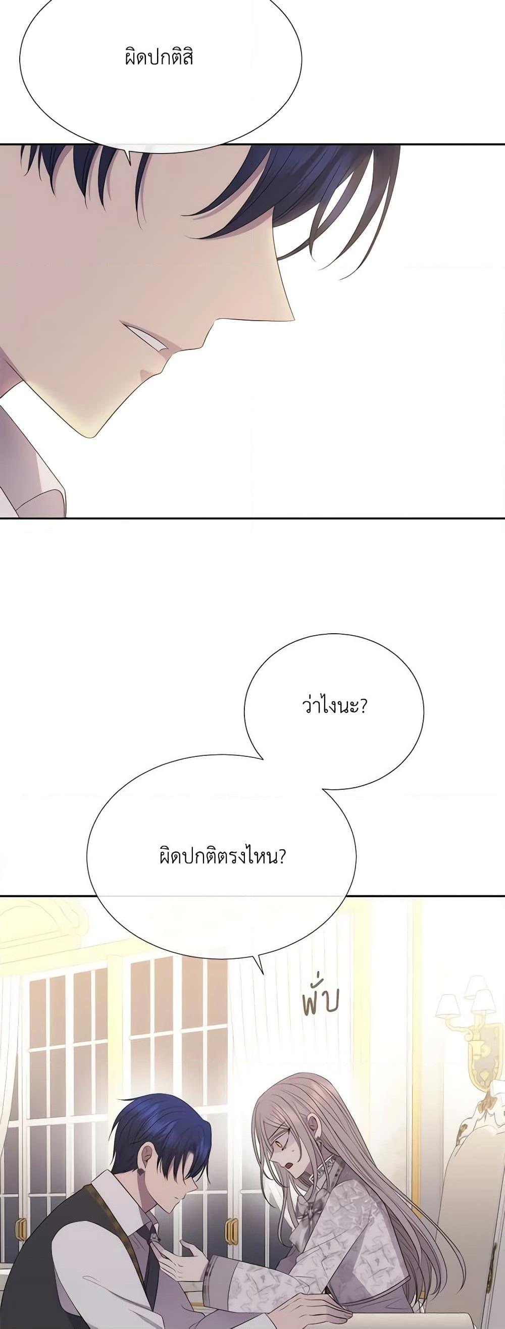 Manga-lc-com อ่านมังงะ อ่านการ์ตูน ออนไลน์ ฟรี Charlotte and Her 5 Disciples ตอนที่ 1 2 3 4 5 6 7 8 9 10 11 12 13 14 ฟรี ไม่มีโฆษณา Manga-lc - อ่าน มังงะ อ่าน การ์ตูน ออนไลน์ อ่านมังงะ ฟรี