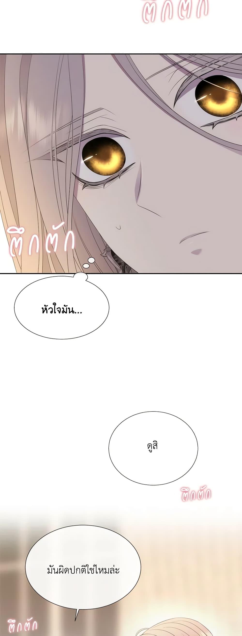 Manga-lc-com อ่านมังงะ อ่านการ์ตูน ออนไลน์ ฟรี Charlotte and Her 5 Disciples ตอนที่ 1 2 3 4 5 6 7 8 9 10 11 12 13 14 ฟรี ไม่มีโฆษณา Manga-lc - อ่าน มังงะ อ่าน การ์ตูน ออนไลน์ อ่านมังงะ ฟรี