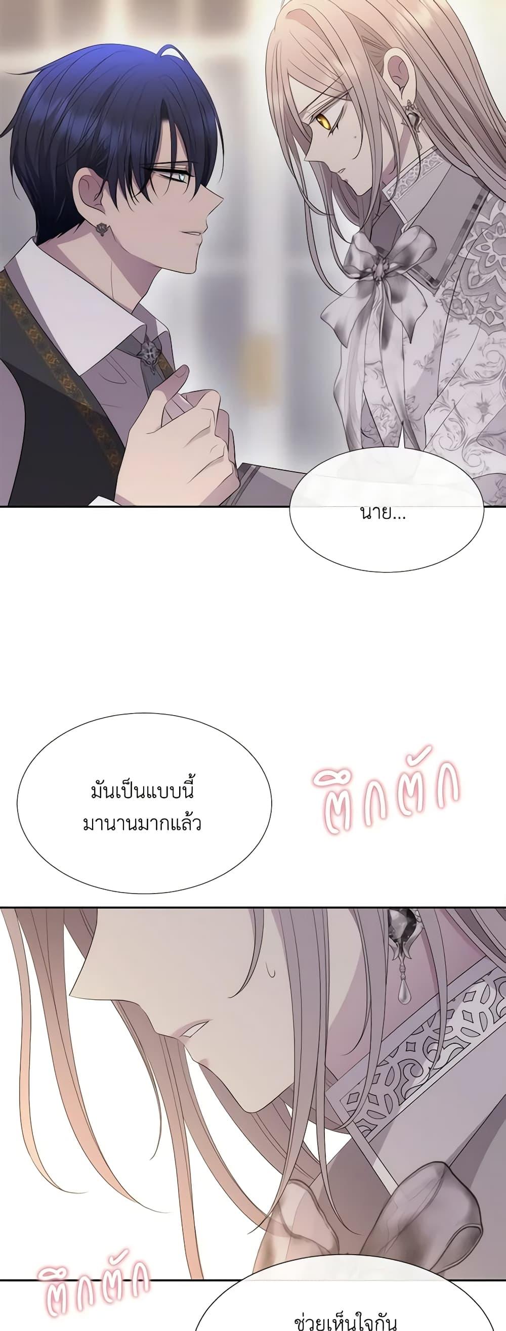 Manga-lc-com อ่านมังงะ อ่านการ์ตูน ออนไลน์ ฟรี Charlotte and Her 5 Disciples ตอนที่ 1 2 3 4 5 6 7 8 9 10 11 12 13 14 ฟรี ไม่มีโฆษณา Manga-lc - อ่าน มังงะ อ่าน การ์ตูน ออนไลน์ อ่านมังงะ ฟรี