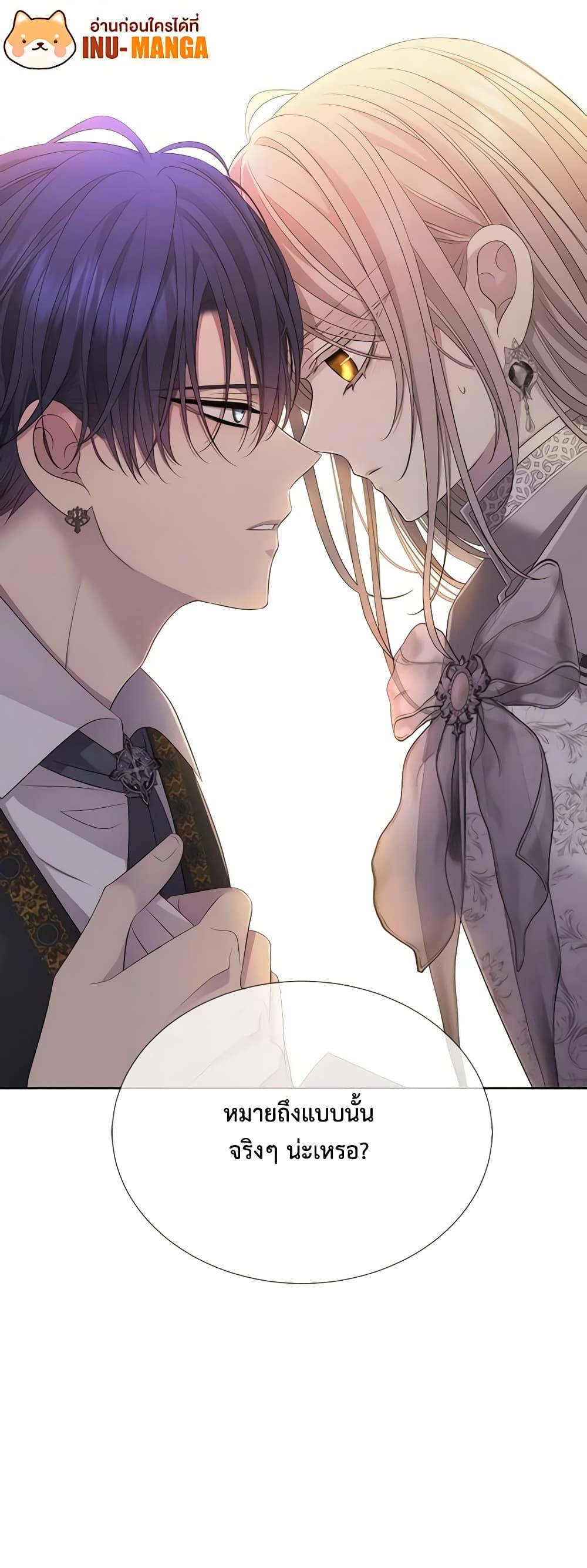 Manga-lc-com อ่านมังงะ อ่านการ์ตูน ออนไลน์ ฟรี Charlotte and Her 5 Disciples ตอนที่ 1 2 3 4 5 6 7 8 9 10 11 12 13 14 ฟรี ไม่มีโฆษณา Manga-lc - อ่าน มังงะ อ่าน การ์ตูน ออนไลน์ อ่านมังงะ ฟรี
