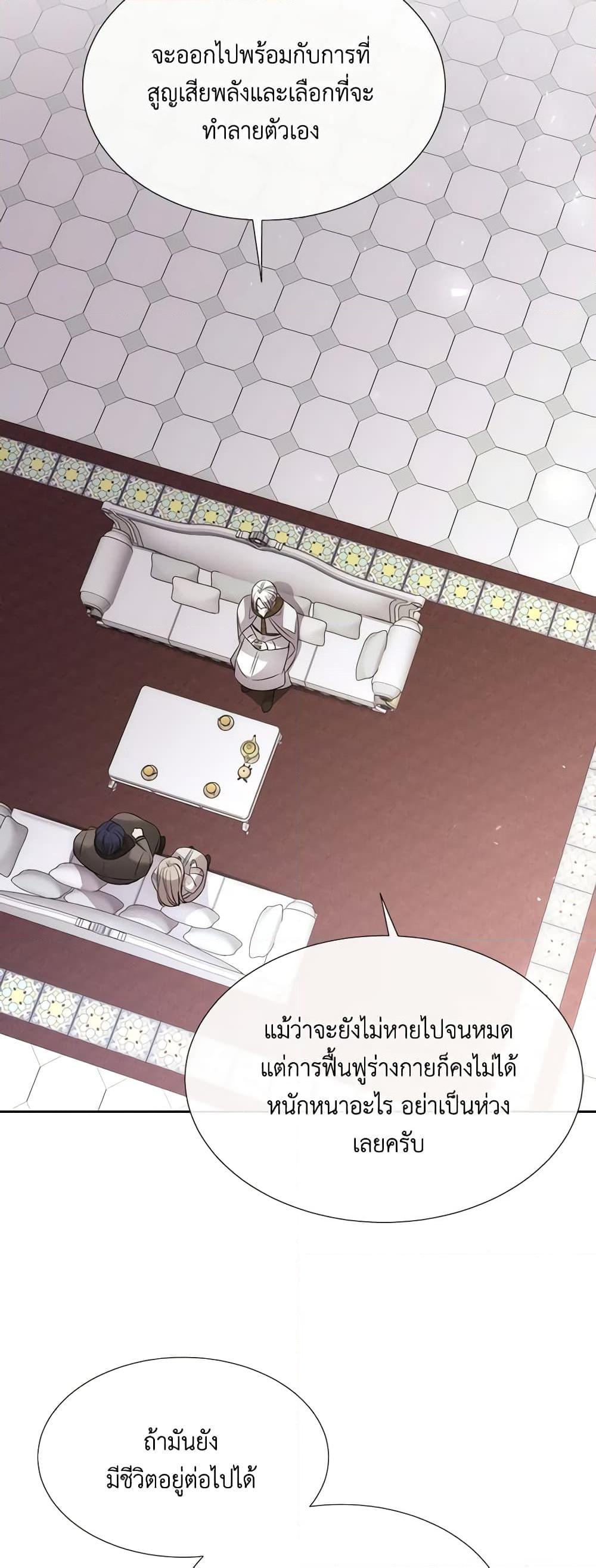 Manga-lc-com อ่านมังงะ อ่านการ์ตูน ออนไลน์ ฟรี Charlotte and Her 5 Disciples ตอนที่ 1 2 3 4 5 6 7 8 9 10 11 12 13 14 ฟรี ไม่มีโฆษณา Manga-lc - อ่าน มังงะ อ่าน การ์ตูน ออนไลน์ อ่านมังงะ ฟรี