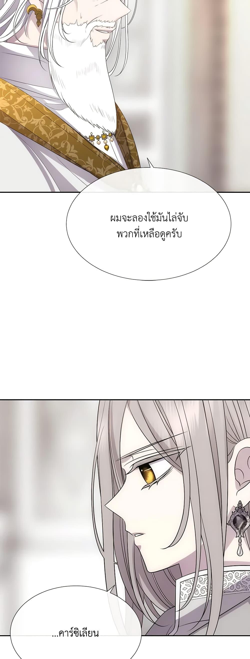 Manga-lc-com อ่านมังงะ อ่านการ์ตูน ออนไลน์ ฟรี Charlotte and Her 5 Disciples ตอนที่ 1 2 3 4 5 6 7 8 9 10 11 12 13 14 ฟรี ไม่มีโฆษณา Manga-lc - อ่าน มังงะ อ่าน การ์ตูน ออนไลน์ อ่านมังงะ ฟรี