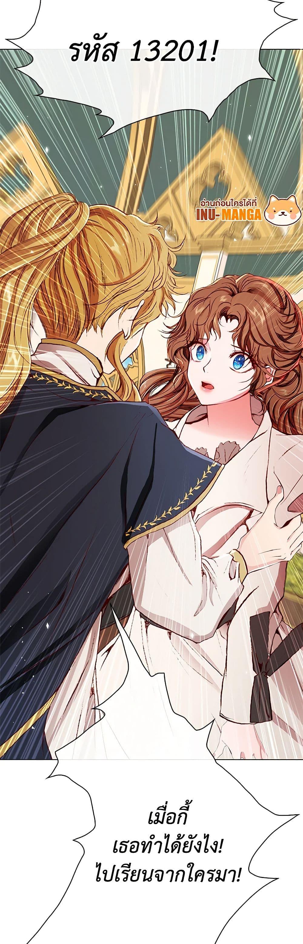 Manga-lc-com อ่านมังงะ อ่านการ์ตูน ออนไลน์ ฟรี I Became the Ugly Lady ตอนที่ 1 2 3 4 5 6 7 8 9 10 11 12 13 14 ฟรี ไม่มีโฆษณา Manga-lc - อ่าน มังงะ อ่าน การ์ตูน ออนไลน์ อ่านมังงะ ฟรี