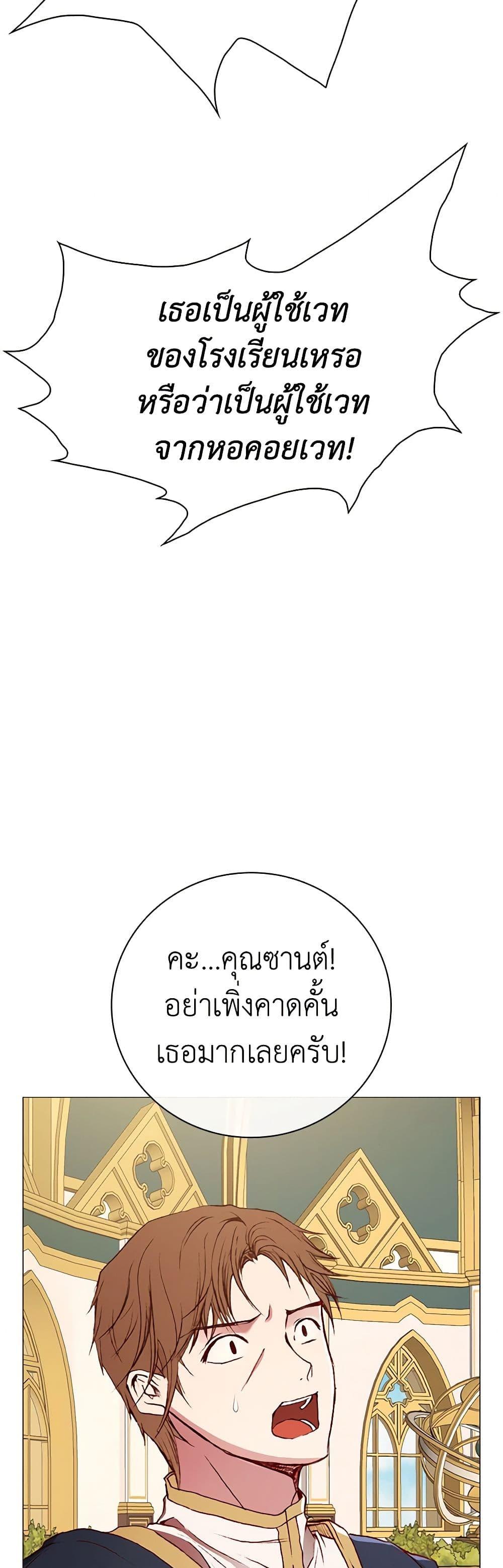 Manga-lc-com อ่านมังงะ อ่านการ์ตูน ออนไลน์ ฟรี I Became the Ugly Lady ตอนที่ 1 2 3 4 5 6 7 8 9 10 11 12 13 14 ฟรี ไม่มีโฆษณา Manga-lc - อ่าน มังงะ อ่าน การ์ตูน ออนไลน์ อ่านมังงะ ฟรี