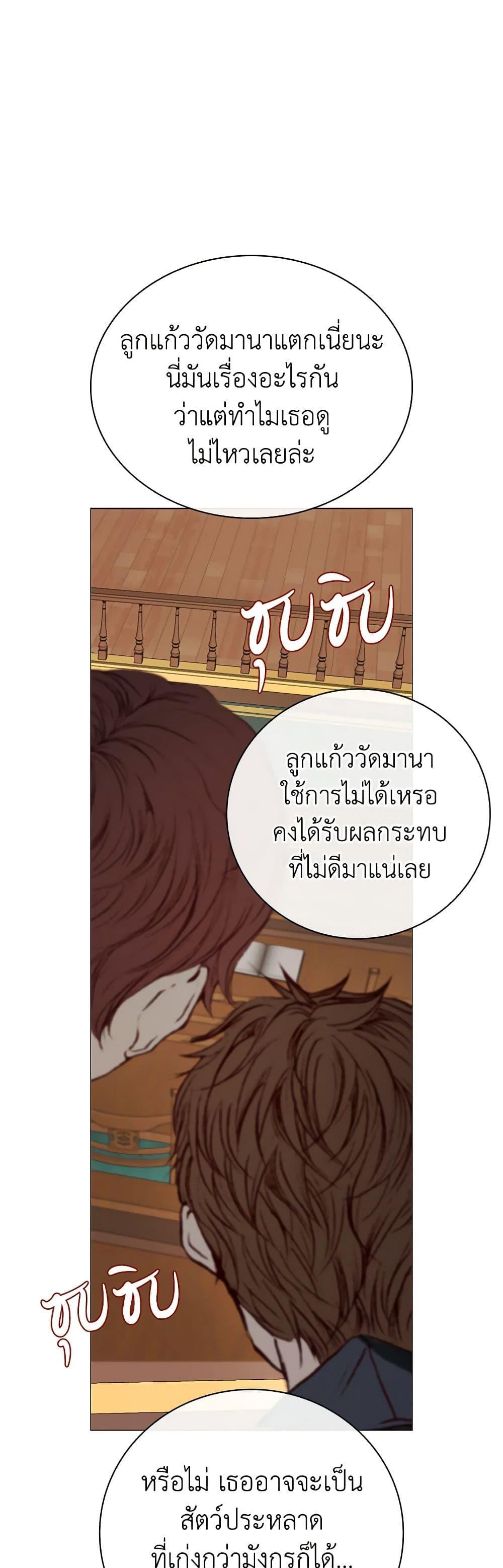 Manga-lc-com อ่านมังงะ อ่านการ์ตูน ออนไลน์ ฟรี I Became the Ugly Lady ตอนที่ 1 2 3 4 5 6 7 8 9 10 11 12 13 14 ฟรี ไม่มีโฆษณา Manga-lc - อ่าน มังงะ อ่าน การ์ตูน ออนไลน์ อ่านมังงะ ฟรี