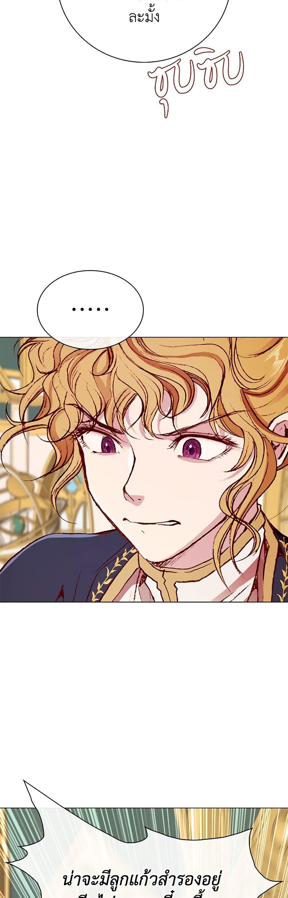 Manga-lc-com อ่านมังงะ อ่านการ์ตูน ออนไลน์ ฟรี I Became the Ugly Lady ตอนที่ 1 2 3 4 5 6 7 8 9 10 11 12 13 14 ฟรี ไม่มีโฆษณา Manga-lc - อ่าน มังงะ อ่าน การ์ตูน ออนไลน์ อ่านมังงะ ฟรี