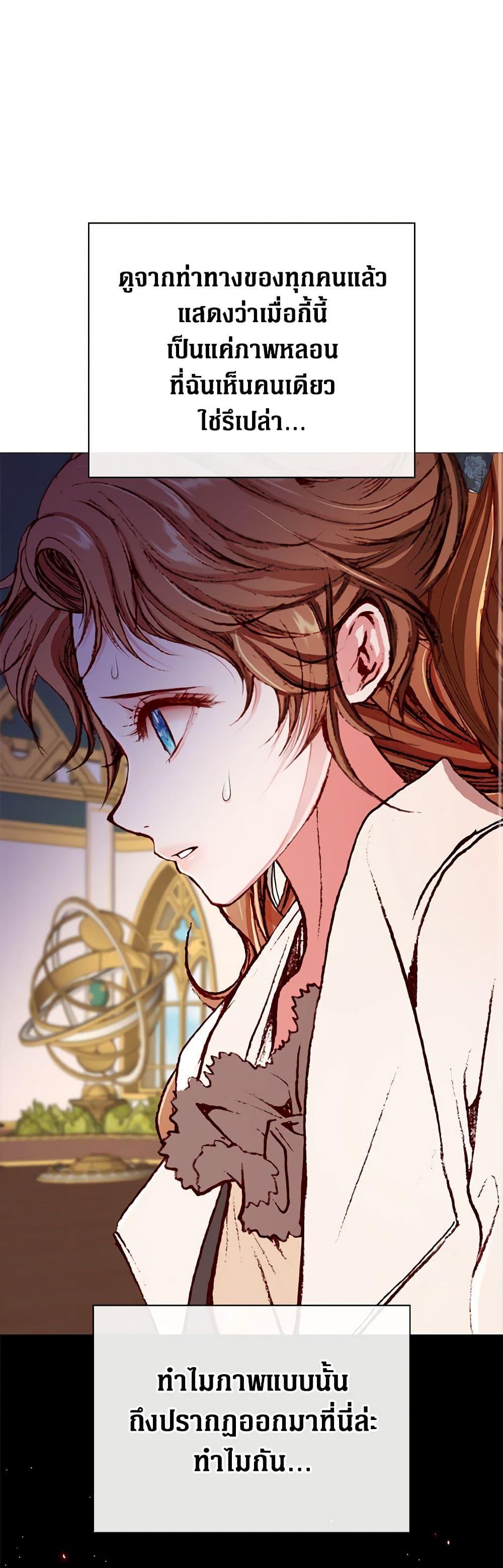 Manga-lc-com อ่านมังงะ อ่านการ์ตูน ออนไลน์ ฟรี I Became the Ugly Lady ตอนที่ 1 2 3 4 5 6 7 8 9 10 11 12 13 14 ฟรี ไม่มีโฆษณา Manga-lc - อ่าน มังงะ อ่าน การ์ตูน ออนไลน์ อ่านมังงะ ฟรี