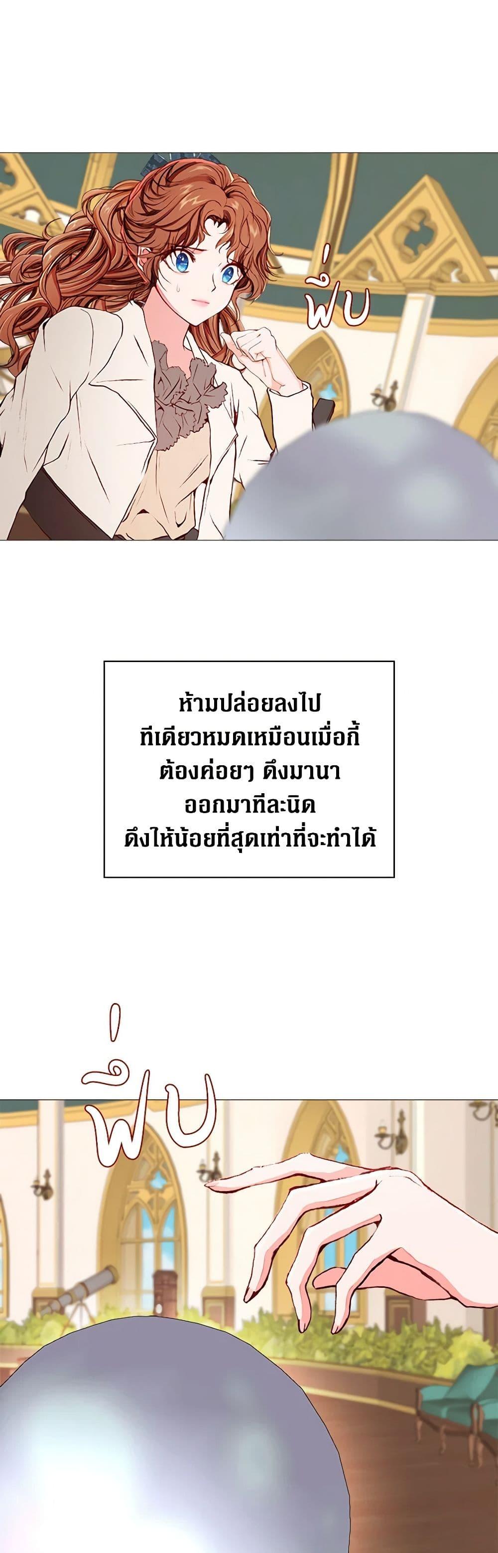 Manga-lc-com อ่านมังงะ อ่านการ์ตูน ออนไลน์ ฟรี I Became the Ugly Lady ตอนที่ 1 2 3 4 5 6 7 8 9 10 11 12 13 14 ฟรี ไม่มีโฆษณา Manga-lc - อ่าน มังงะ อ่าน การ์ตูน ออนไลน์ อ่านมังงะ ฟรี