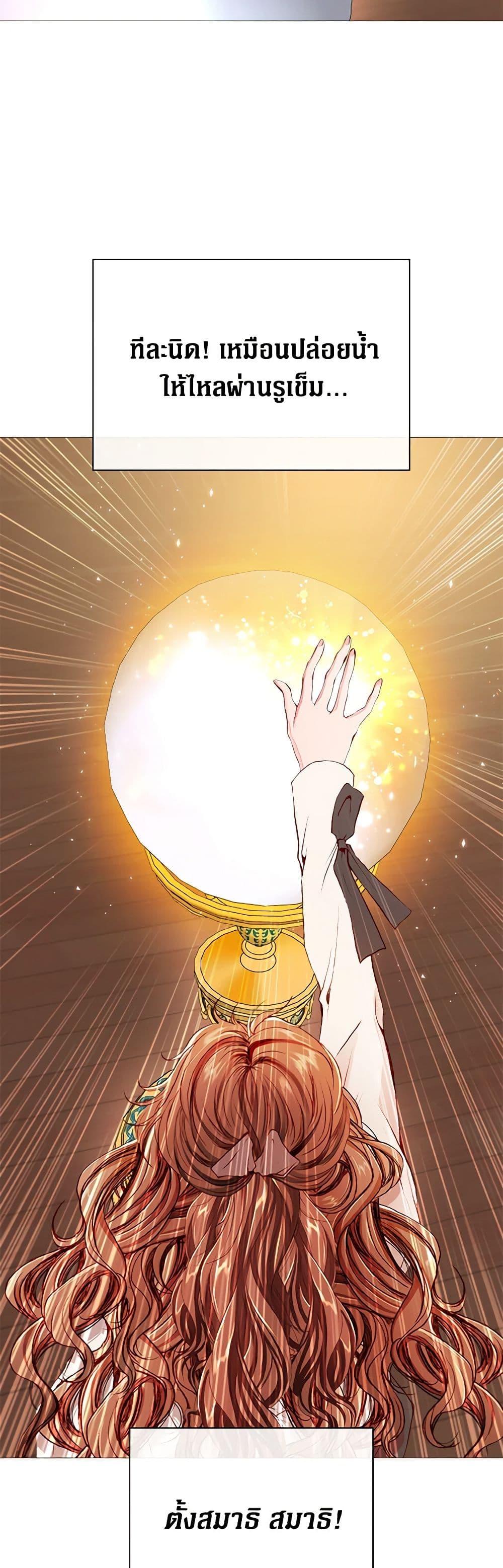 Manga-lc-com อ่านมังงะ อ่านการ์ตูน ออนไลน์ ฟรี I Became the Ugly Lady ตอนที่ 1 2 3 4 5 6 7 8 9 10 11 12 13 14 ฟรี ไม่มีโฆษณา Manga-lc - อ่าน มังงะ อ่าน การ์ตูน ออนไลน์ อ่านมังงะ ฟรี