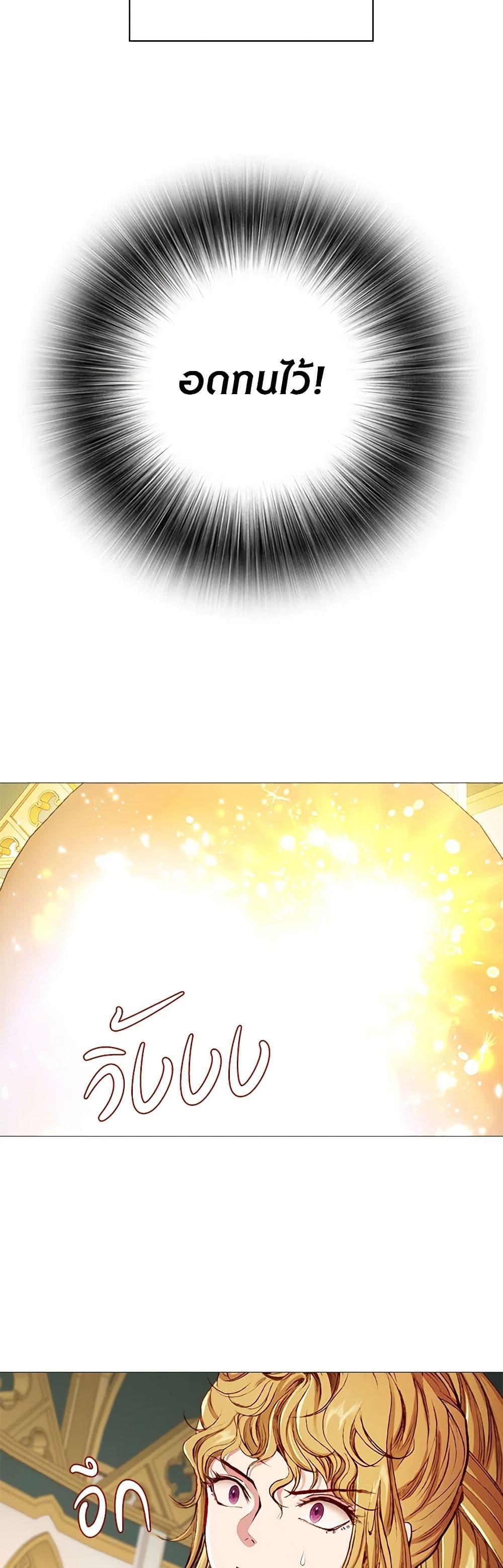 Manga-lc-com อ่านมังงะ อ่านการ์ตูน ออนไลน์ ฟรี I Became the Ugly Lady ตอนที่ 1 2 3 4 5 6 7 8 9 10 11 12 13 14 ฟรี ไม่มีโฆษณา Manga-lc - อ่าน มังงะ อ่าน การ์ตูน ออนไลน์ อ่านมังงะ ฟรี