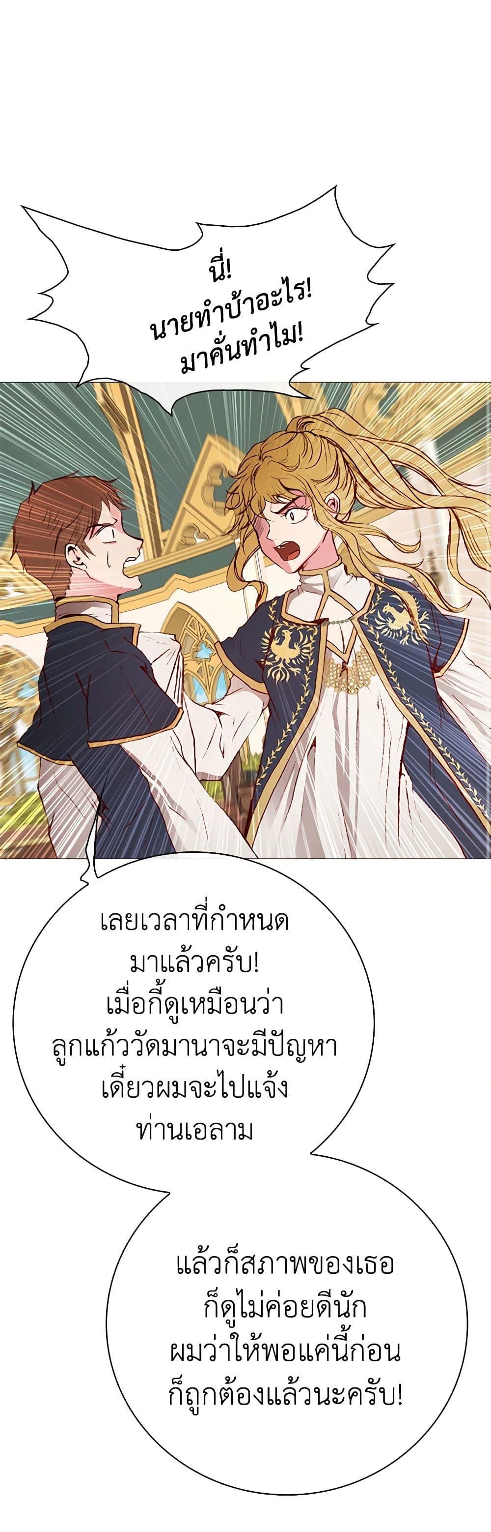 Manga-lc-com อ่านมังงะ อ่านการ์ตูน ออนไลน์ ฟรี I Became the Ugly Lady ตอนที่ 1 2 3 4 5 6 7 8 9 10 11 12 13 14 ฟรี ไม่มีโฆษณา Manga-lc - อ่าน มังงะ อ่าน การ์ตูน ออนไลน์ อ่านมังงะ ฟรี