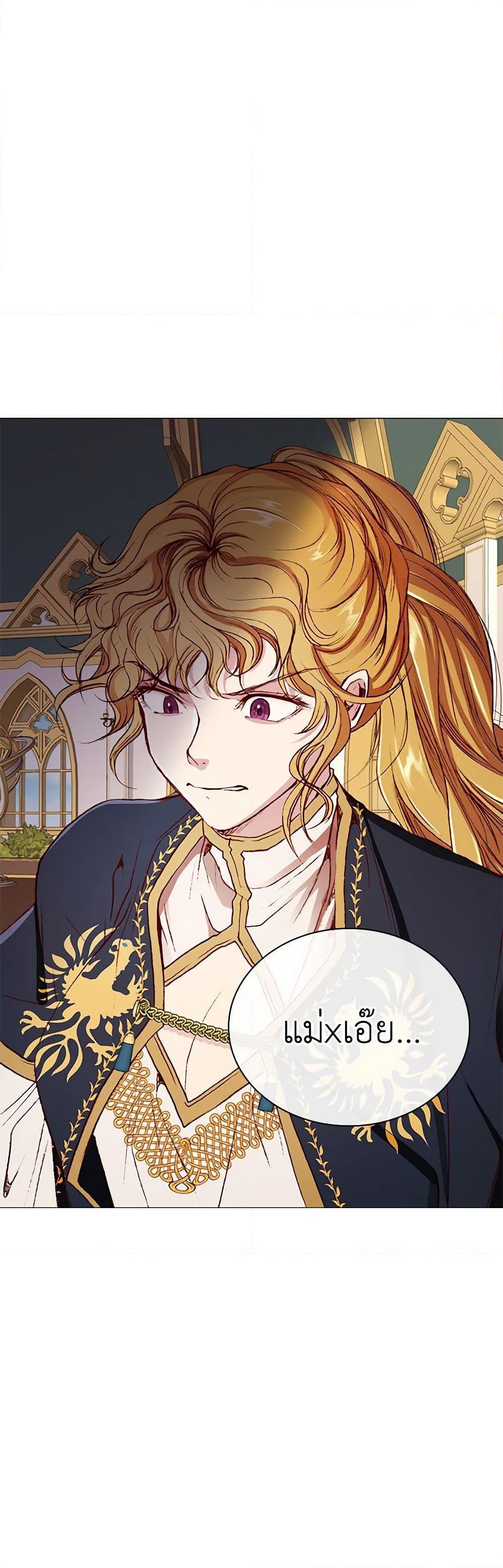 Manga-lc-com อ่านมังงะ อ่านการ์ตูน ออนไลน์ ฟรี I Became the Ugly Lady ตอนที่ 1 2 3 4 5 6 7 8 9 10 11 12 13 14 ฟรี ไม่มีโฆษณา Manga-lc - อ่าน มังงะ อ่าน การ์ตูน ออนไลน์ อ่านมังงะ ฟรี