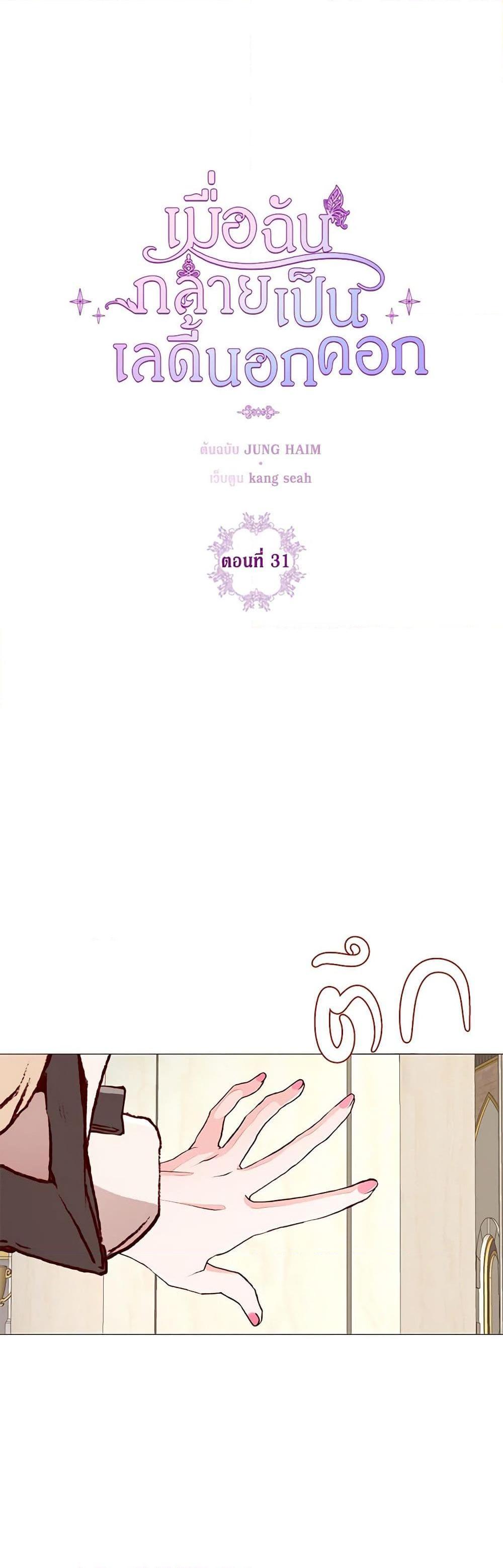 Manga-lc-com อ่านมังงะ อ่านการ์ตูน ออนไลน์ ฟรี I Became the Ugly Lady ตอนที่ 1 2 3 4 5 6 7 8 9 10 11 12 13 14 ฟรี ไม่มีโฆษณา Manga-lc - อ่าน มังงะ อ่าน การ์ตูน ออนไลน์ อ่านมังงะ ฟรี