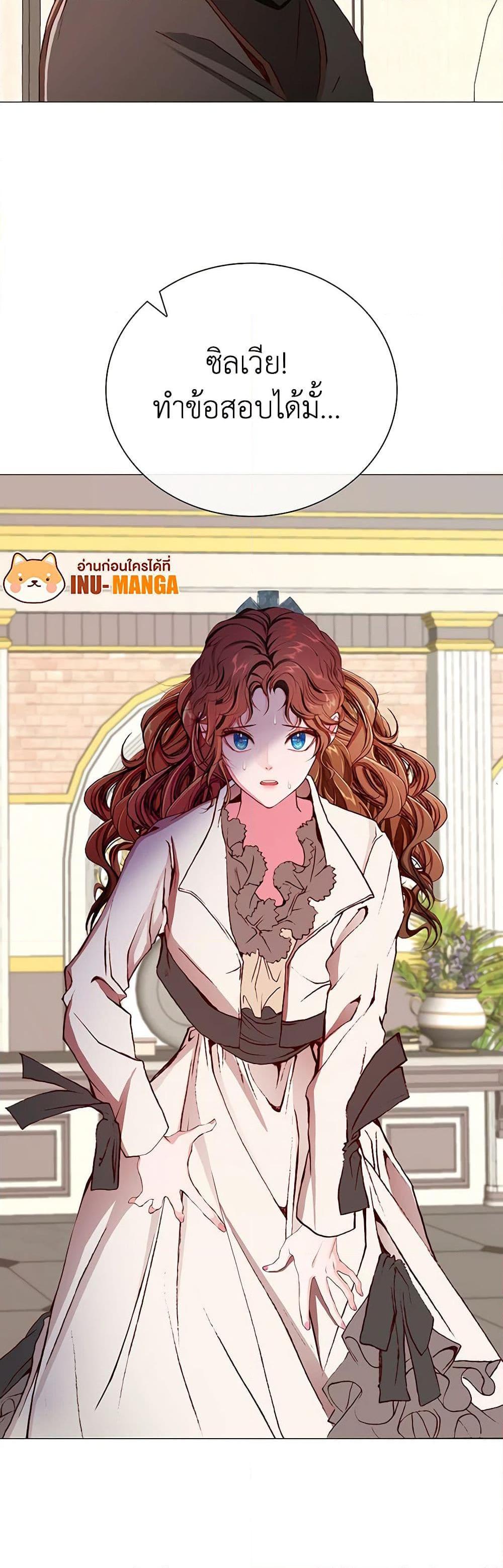 Manga-lc-com อ่านมังงะ อ่านการ์ตูน ออนไลน์ ฟรี I Became the Ugly Lady ตอนที่ 1 2 3 4 5 6 7 8 9 10 11 12 13 14 ฟรี ไม่มีโฆษณา Manga-lc - อ่าน มังงะ อ่าน การ์ตูน ออนไลน์ อ่านมังงะ ฟรี