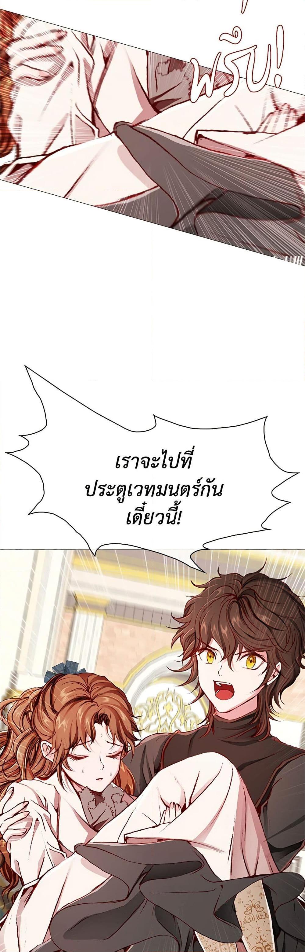 Manga-lc-com อ่านมังงะ อ่านการ์ตูน ออนไลน์ ฟรี I Became the Ugly Lady ตอนที่ 1 2 3 4 5 6 7 8 9 10 11 12 13 14 ฟรี ไม่มีโฆษณา Manga-lc - อ่าน มังงะ อ่าน การ์ตูน ออนไลน์ อ่านมังงะ ฟรี