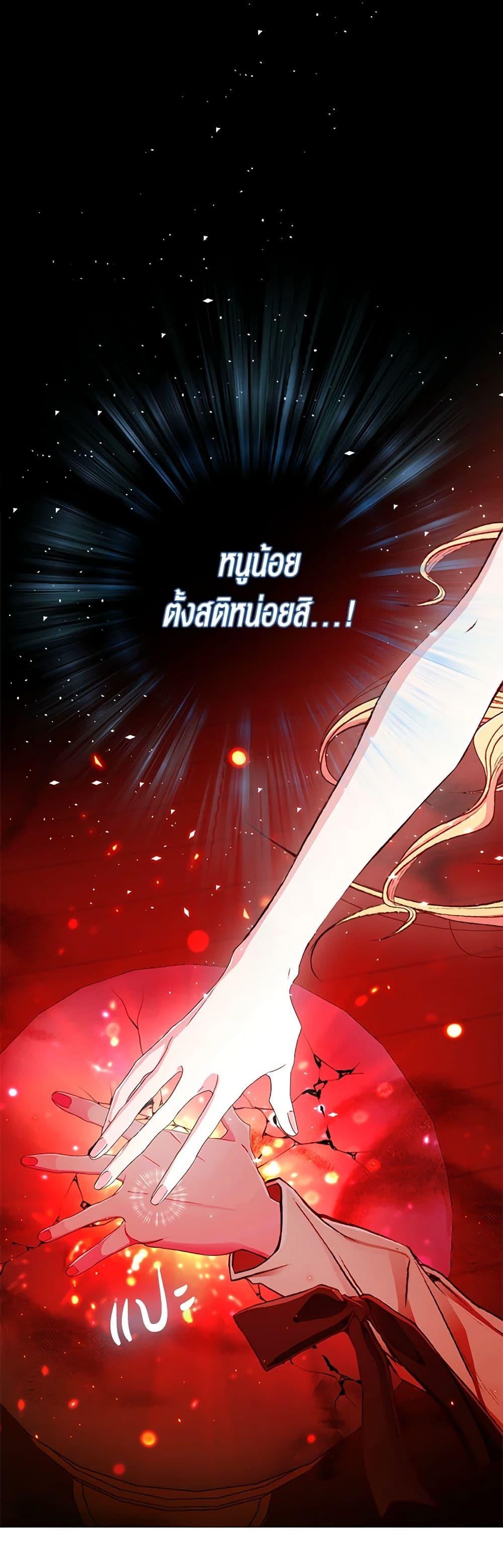 Manga-lc-com อ่านมังงะ อ่านการ์ตูน ออนไลน์ ฟรี I Became the Ugly Lady ตอนที่ 1 2 3 4 5 6 7 8 9 10 11 12 13 14 ฟรี ไม่มีโฆษณา Manga-lc - อ่าน มังงะ อ่าน การ์ตูน ออนไลน์ อ่านมังงะ ฟรี