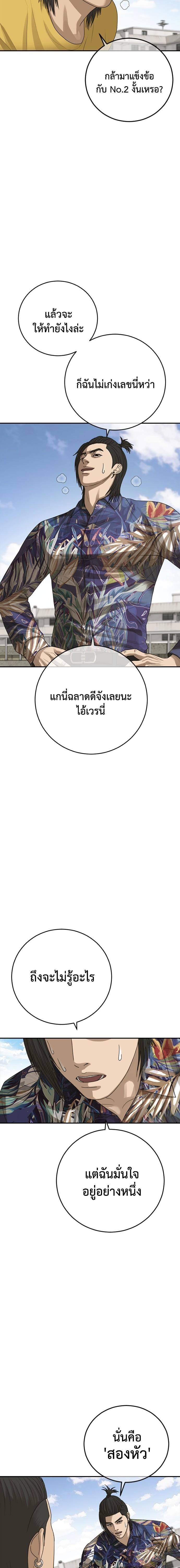 Doujin-Lc- อ่าน โดจิน มังฮวา เกาหลี ญี่ปุ่น จีน แปลไทย Y2K ตอนที่ 1 2 3 4 5 6 7 8 9 10 11 12 13 14 ฟรี ไม่มีโฆษณา อ่าน โดจิน Manhwa เกาหลี ญี่ปุ่น จีน เรามีครบ คัดมาให้เน้นๆ โดจิน 18+ รับประกันความฟินโดย  Doujin Lc