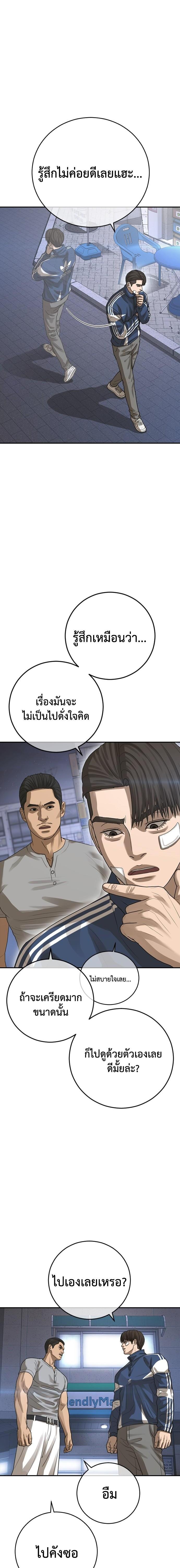 Doujin-Lc- อ่าน โดจิน มังฮวา เกาหลี ญี่ปุ่น จีน แปลไทย Y2K ตอนที่ 1 2 3 4 5 6 7 8 9 10 11 12 13 14 ฟรี ไม่มีโฆษณา อ่าน โดจิน Manhwa เกาหลี ญี่ปุ่น จีน เรามีครบ คัดมาให้เน้นๆ โดจิน 18+ รับประกันความฟินโดย  Doujin Lc