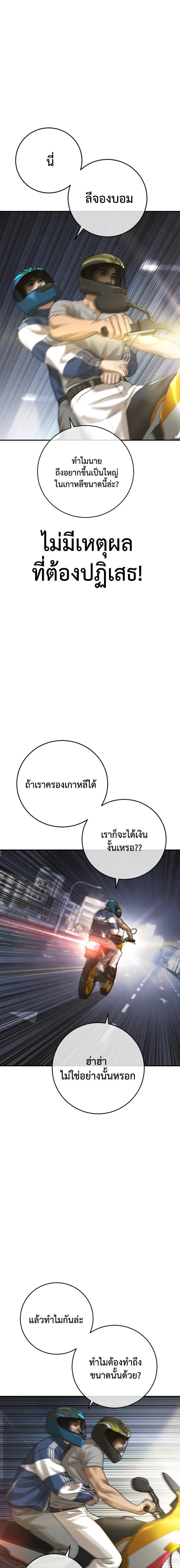 Doujin-Lc- อ่าน โดจิน มังฮวา เกาหลี ญี่ปุ่น จีน แปลไทย Y2K ตอนที่ 1 2 3 4 5 6 7 8 9 10 11 12 13 14 ฟรี ไม่มีโฆษณา อ่าน โดจิน Manhwa เกาหลี ญี่ปุ่น จีน เรามีครบ คัดมาให้เน้นๆ โดจิน 18+ รับประกันความฟินโดย  Doujin Lc