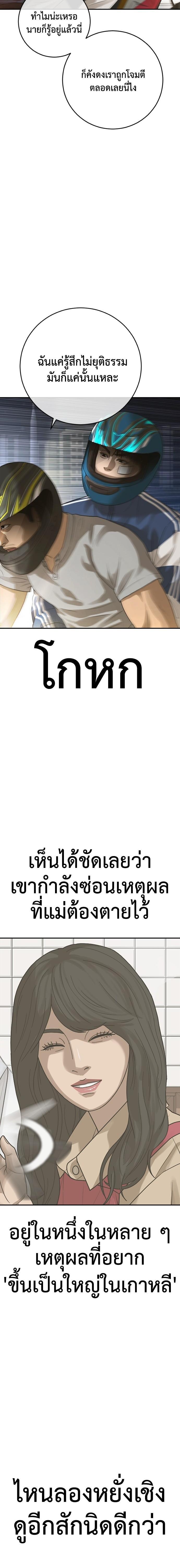 Doujin-Lc- อ่าน โดจิน มังฮวา เกาหลี ญี่ปุ่น จีน แปลไทย Y2K ตอนที่ 1 2 3 4 5 6 7 8 9 10 11 12 13 14 ฟรี ไม่มีโฆษณา อ่าน โดจิน Manhwa เกาหลี ญี่ปุ่น จีน เรามีครบ คัดมาให้เน้นๆ โดจิน 18+ รับประกันความฟินโดย  Doujin Lc