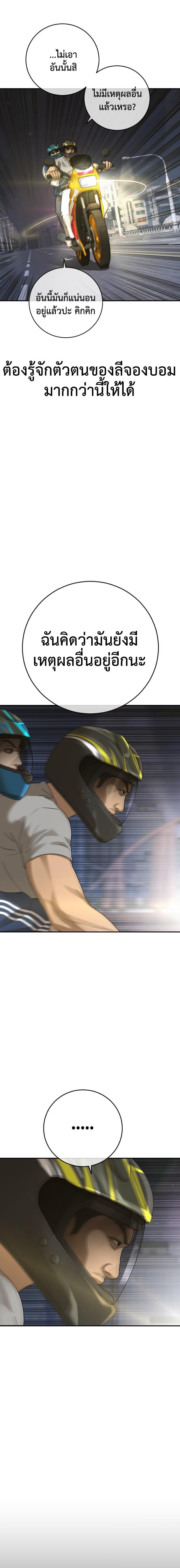 Doujin-Lc- อ่าน โดจิน มังฮวา เกาหลี ญี่ปุ่น จีน แปลไทย Y2K ตอนที่ 1 2 3 4 5 6 7 8 9 10 11 12 13 14 ฟรี ไม่มีโฆษณา อ่าน โดจิน Manhwa เกาหลี ญี่ปุ่น จีน เรามีครบ คัดมาให้เน้นๆ โดจิน 18+ รับประกันความฟินโดย  Doujin Lc