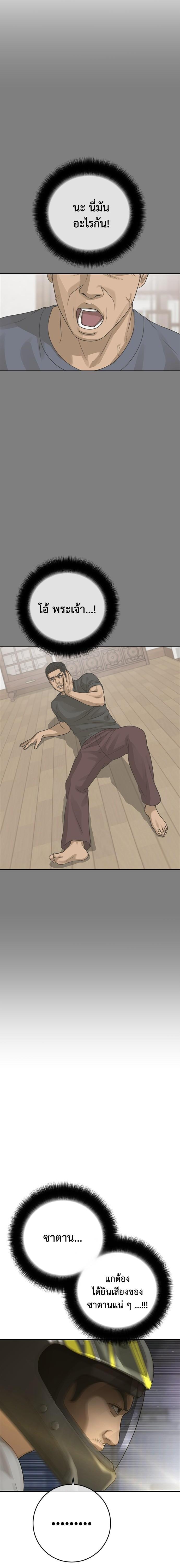 Doujin-Lc- อ่าน โดจิน มังฮวา เกาหลี ญี่ปุ่น จีน แปลไทย Y2K ตอนที่ 1 2 3 4 5 6 7 8 9 10 11 12 13 14 ฟรี ไม่มีโฆษณา อ่าน โดจิน Manhwa เกาหลี ญี่ปุ่น จีน เรามีครบ คัดมาให้เน้นๆ โดจิน 18+ รับประกันความฟินโดย  Doujin Lc